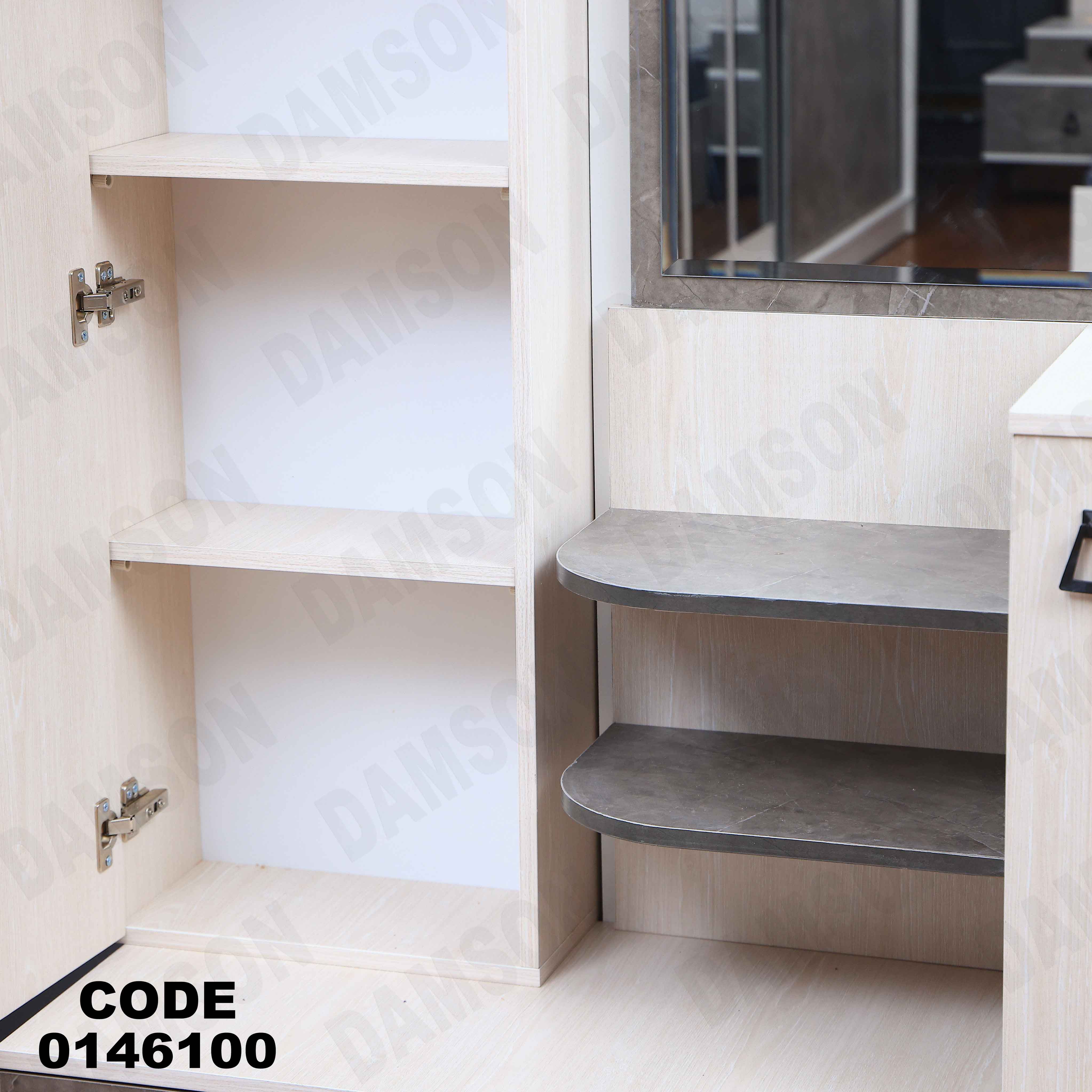 غرفة نوم ماستر 461