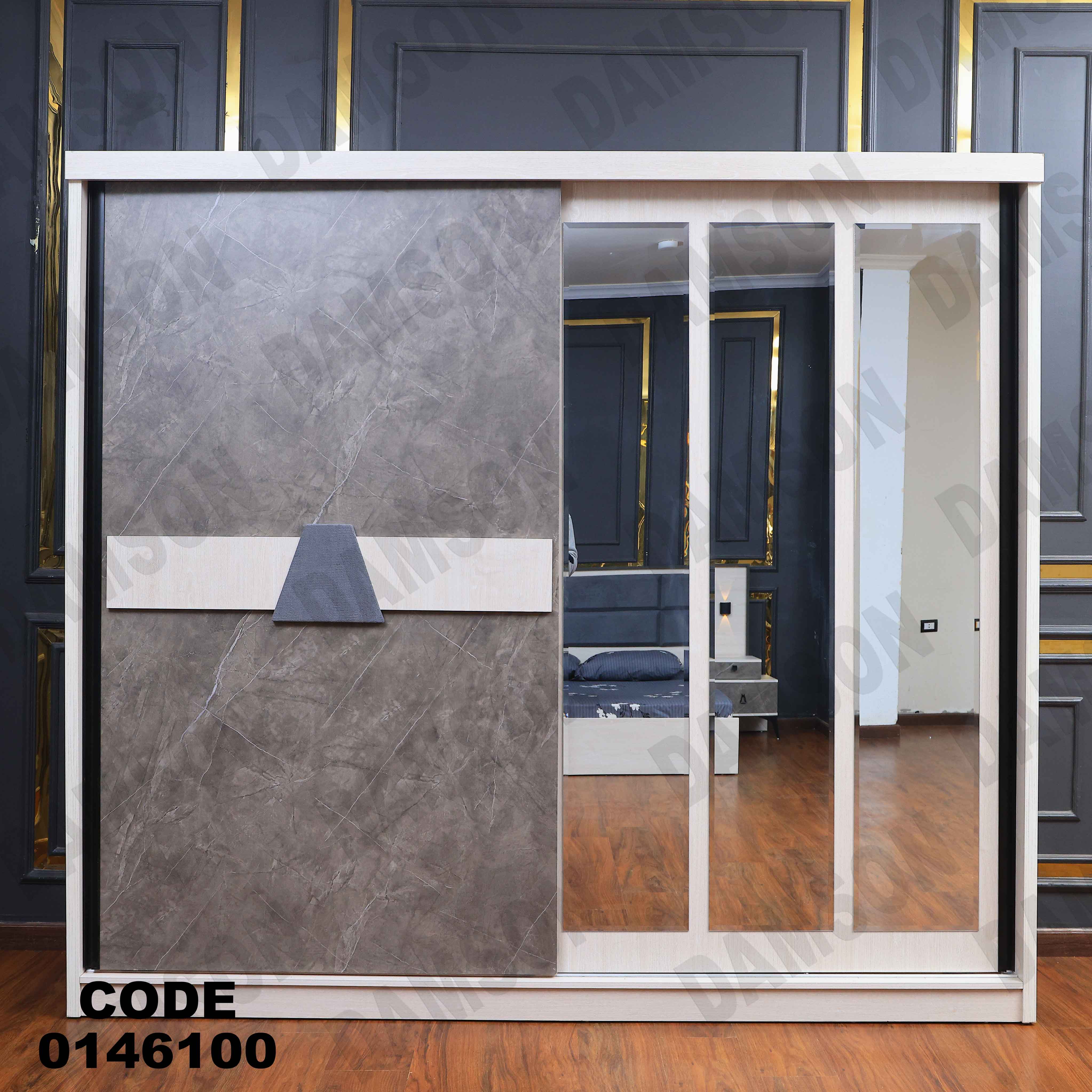 غرفة نوم ماستر 461