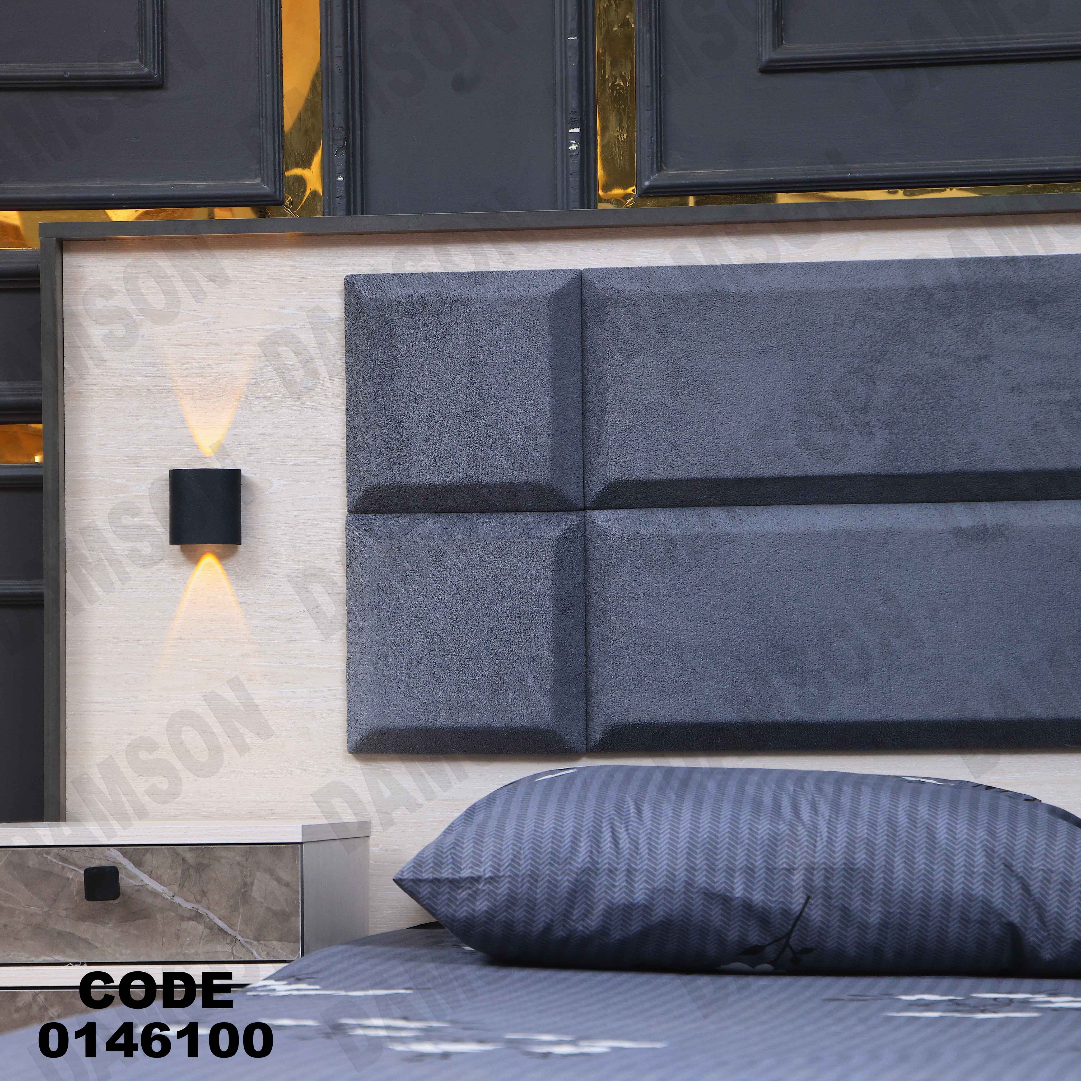 غرفة نوم ماستر 461