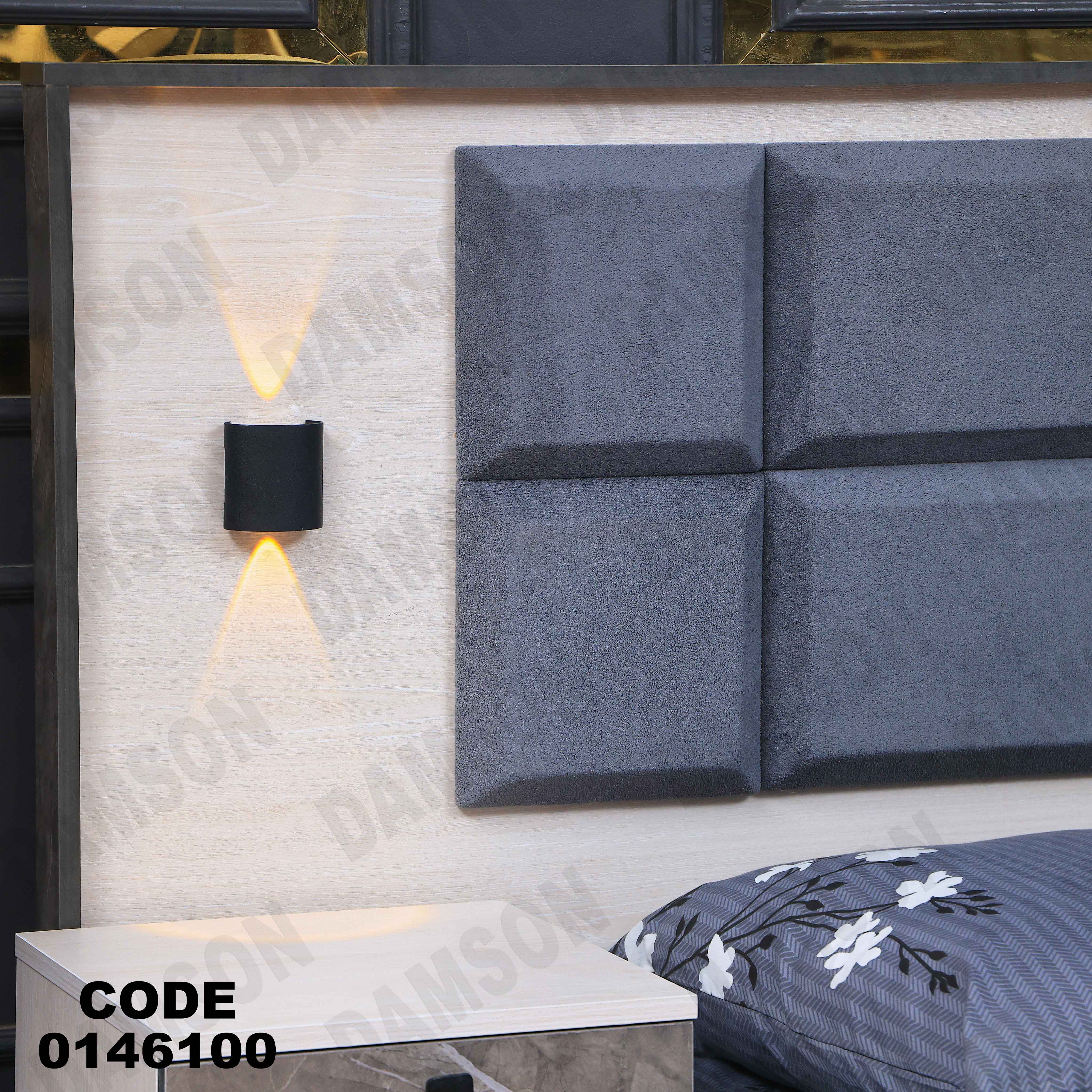 غرفة نوم ماستر 461