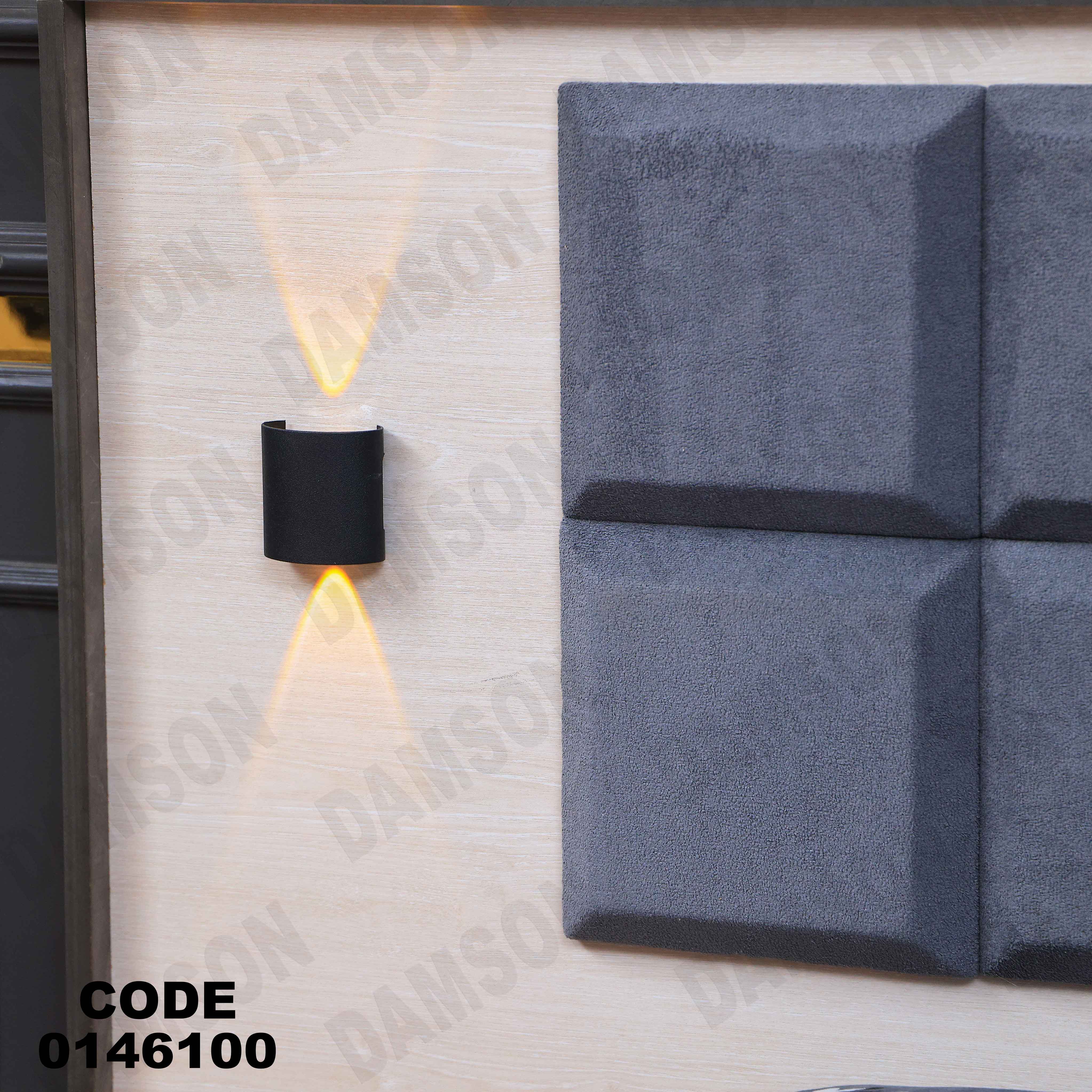 غرفة نوم ماستر 461