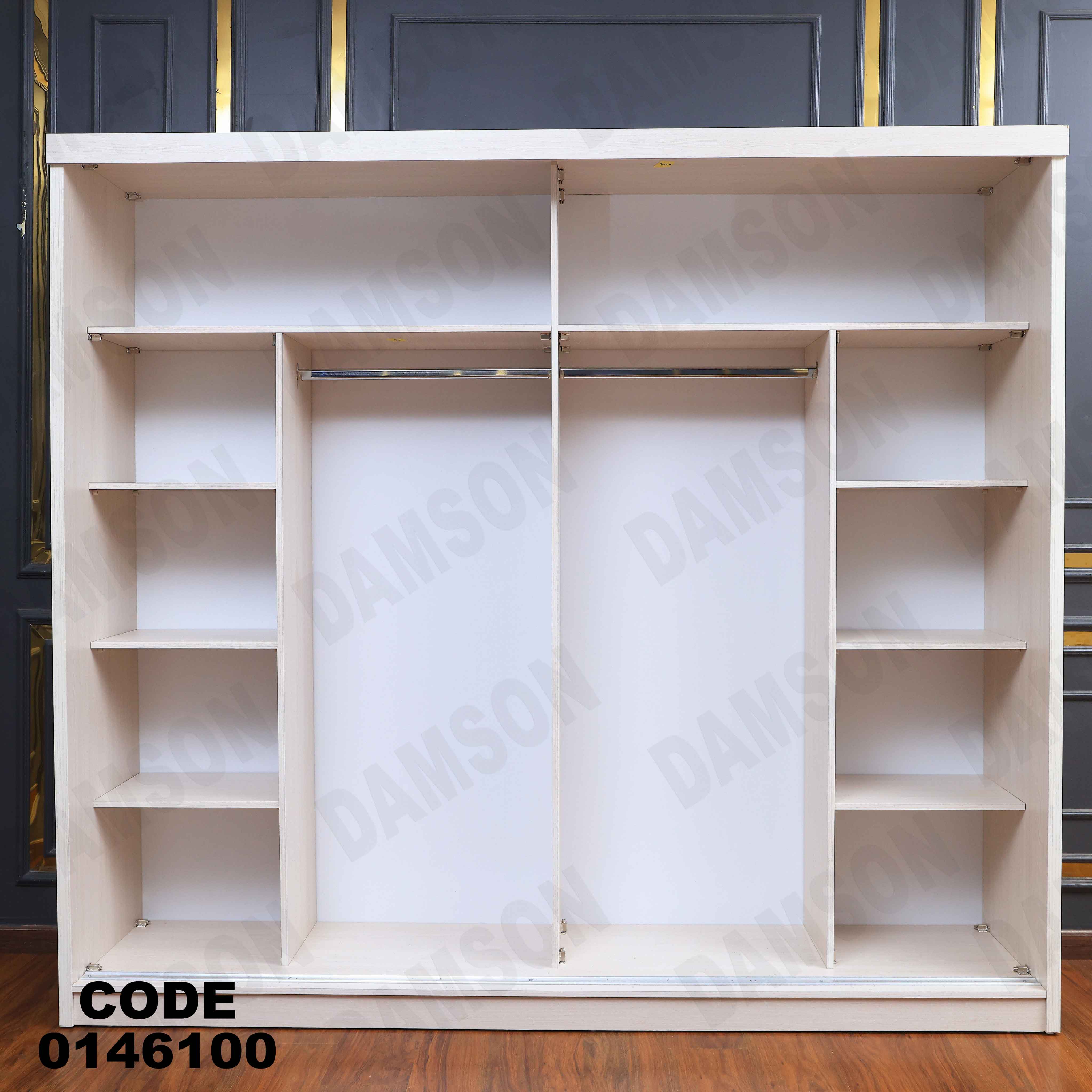 غرفة نوم ماستر 461