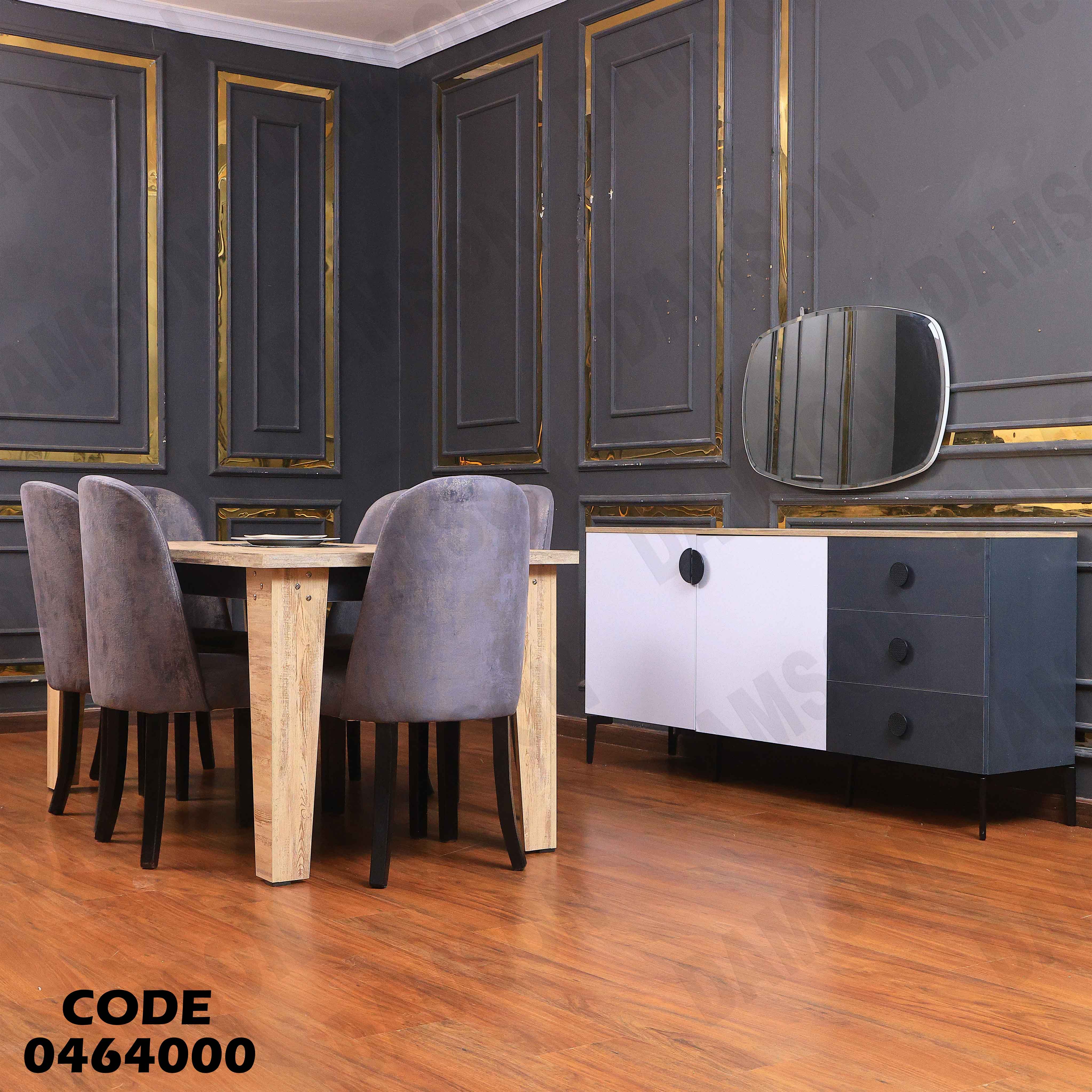 غرفة سفرة 640