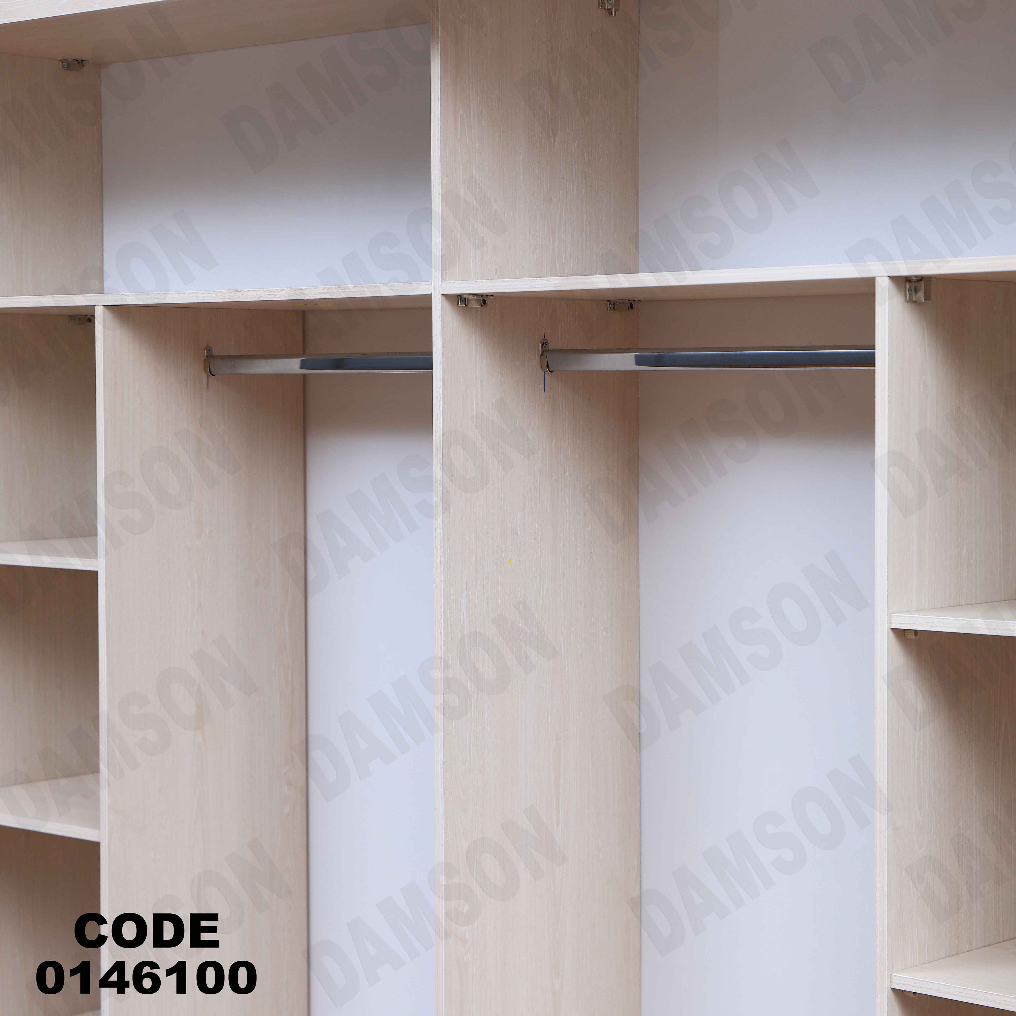 غرفة نوم ماستر 461