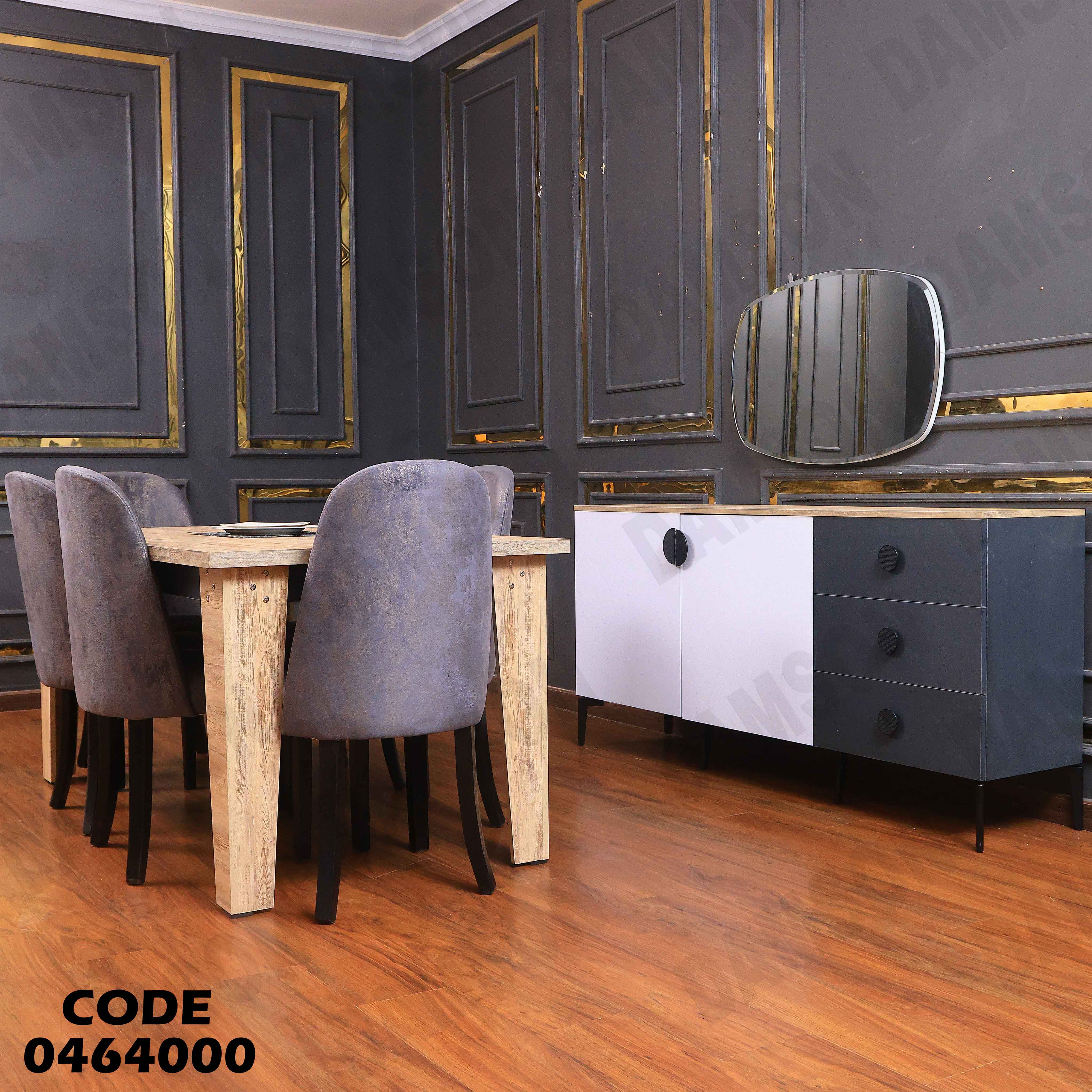 غرفة سفرة 640