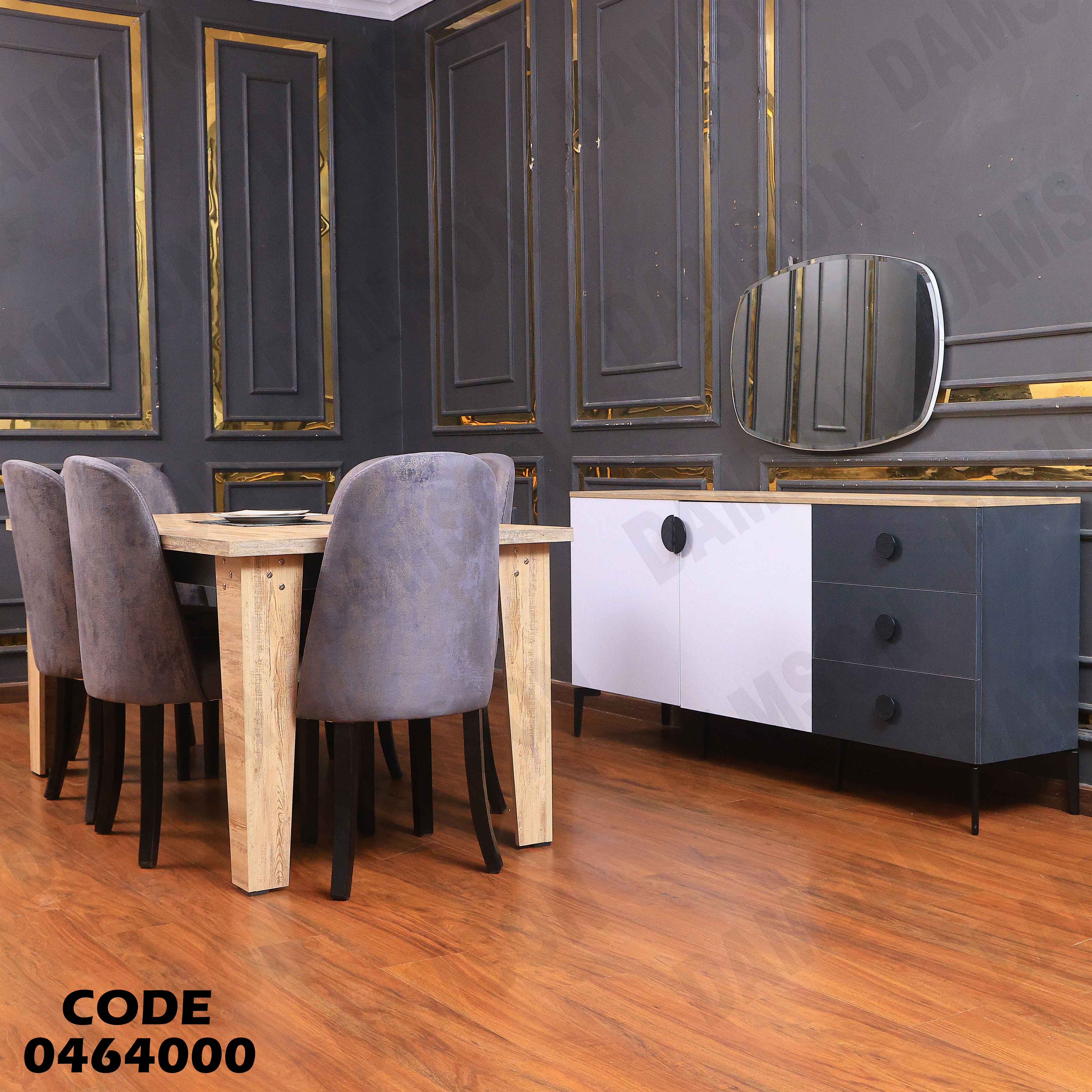 غرفة سفرة 640