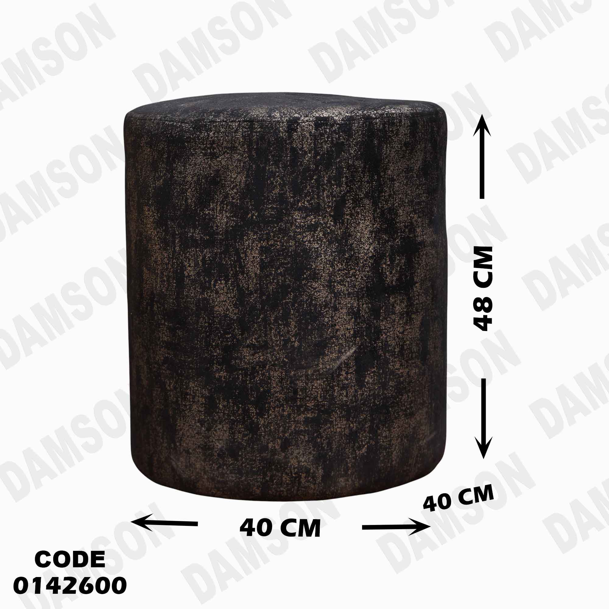 🟠 غرفة نوم ماستر 426