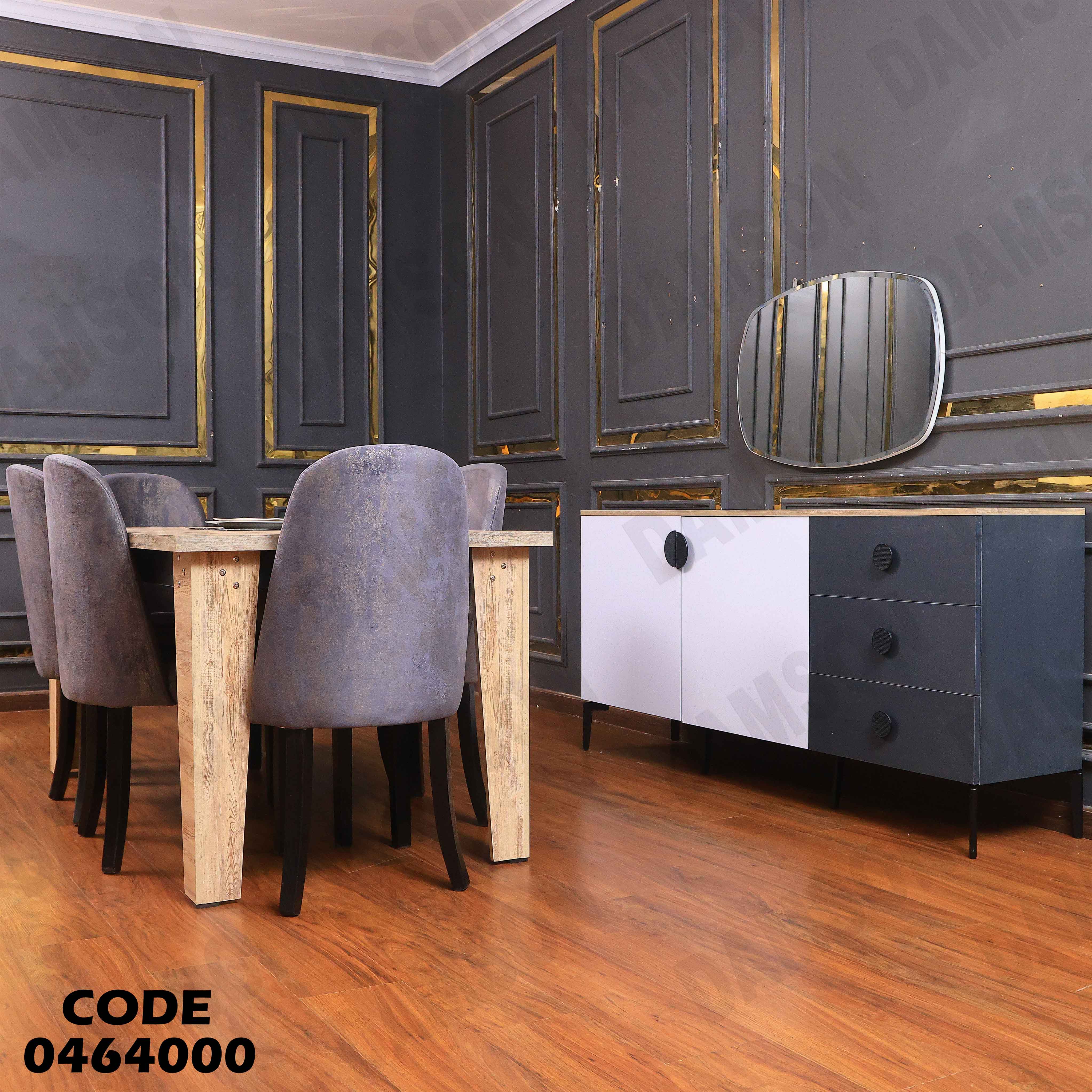 غرفة سفرة 640