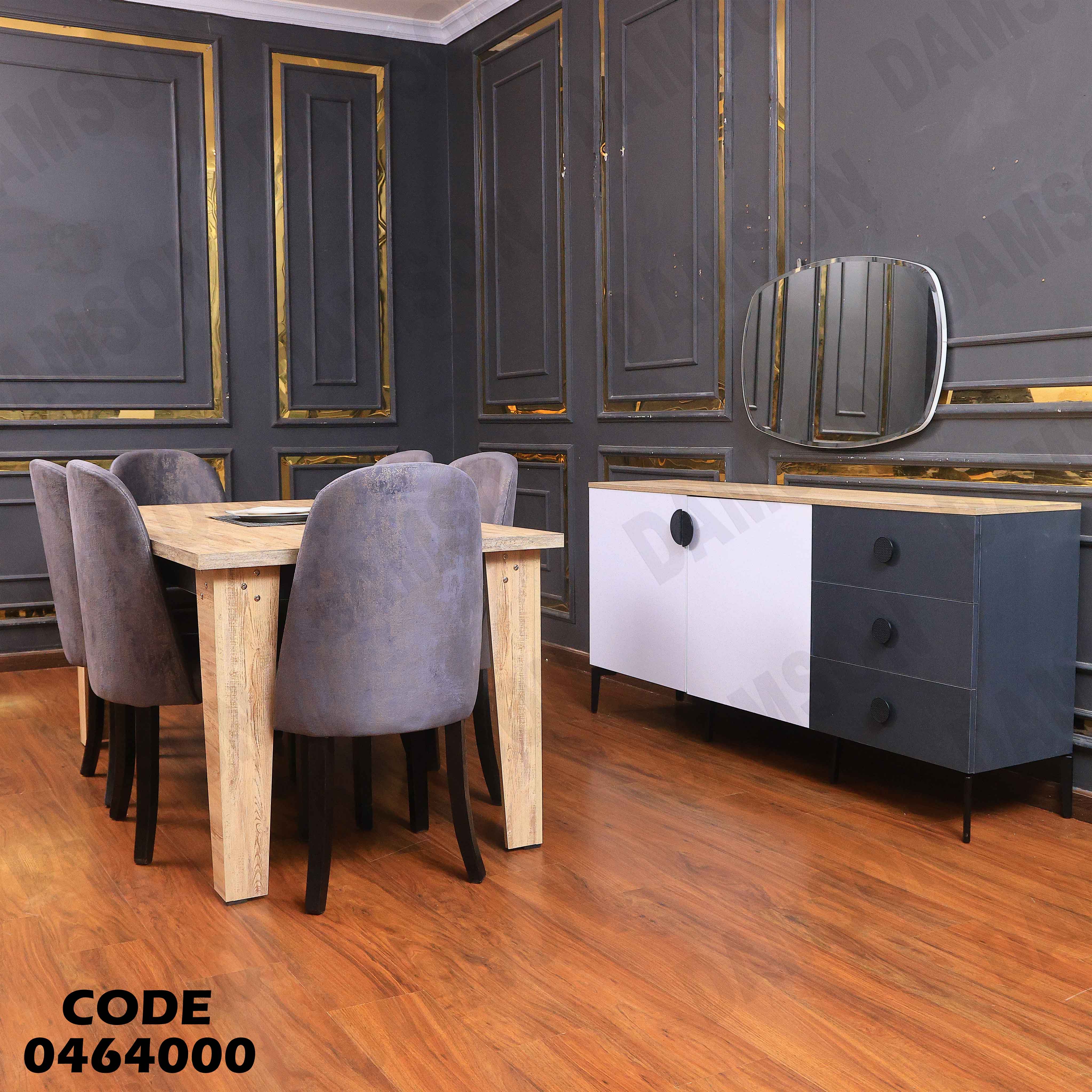 غرفة سفرة 640