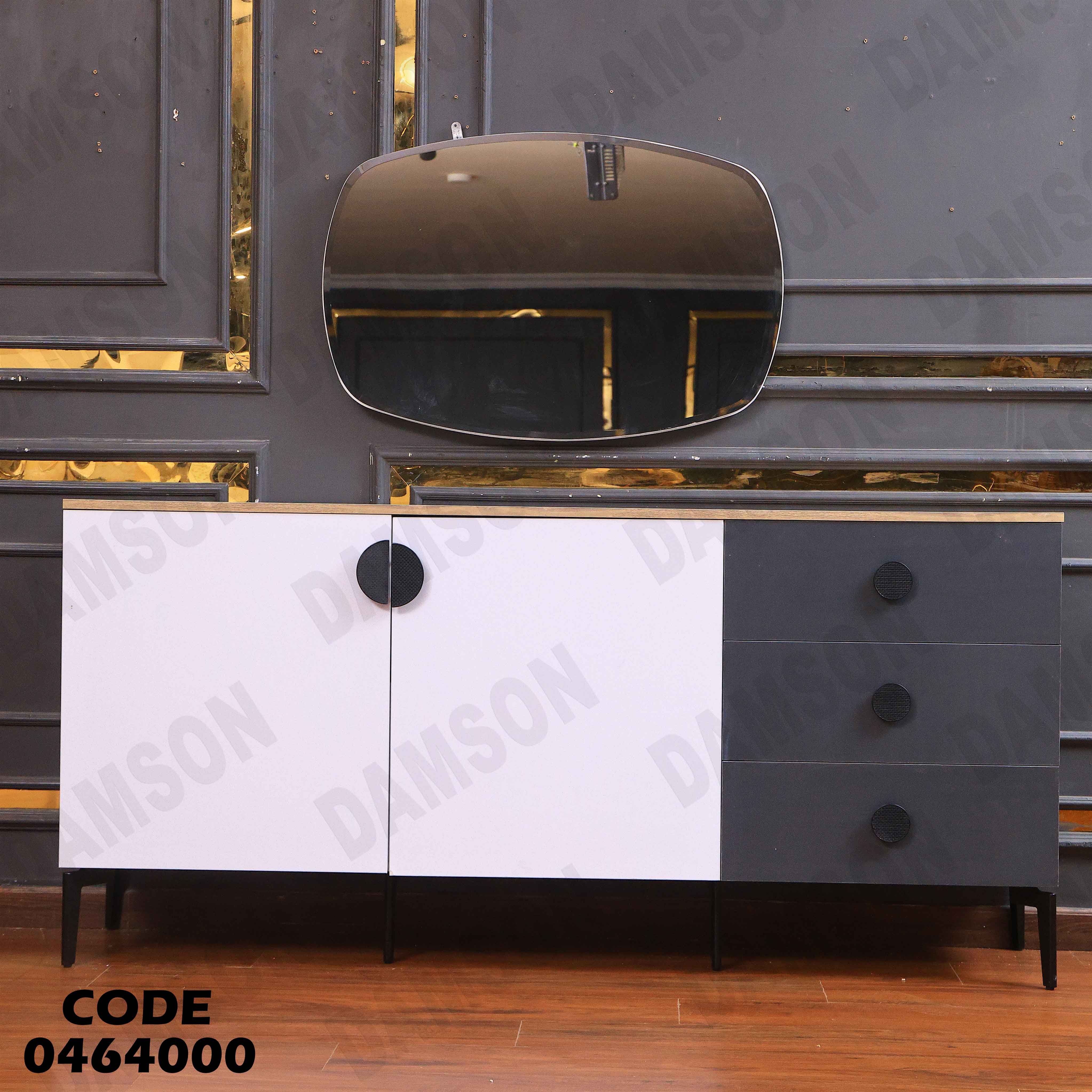 غرفة سفرة 640