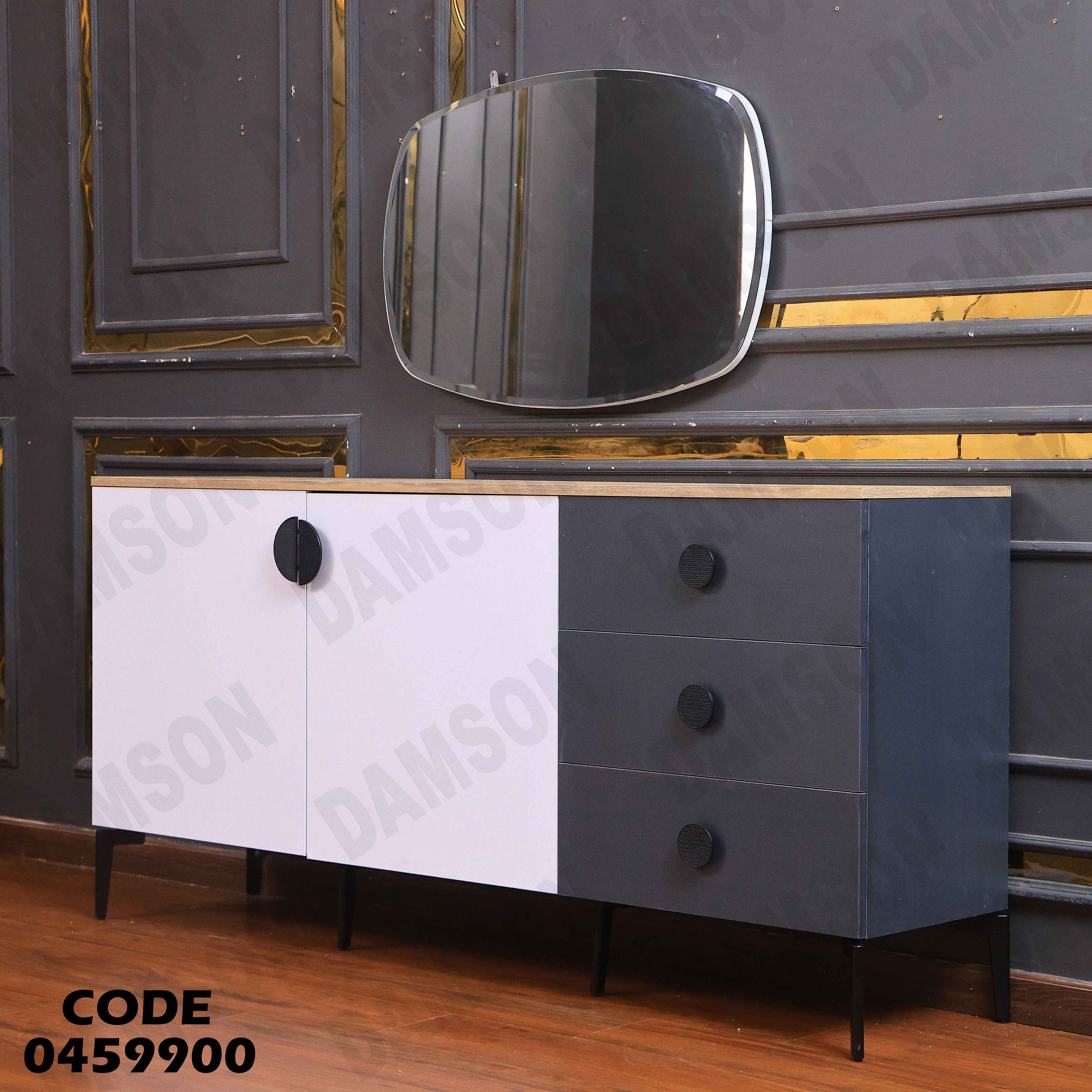 غرفة سفرة 599