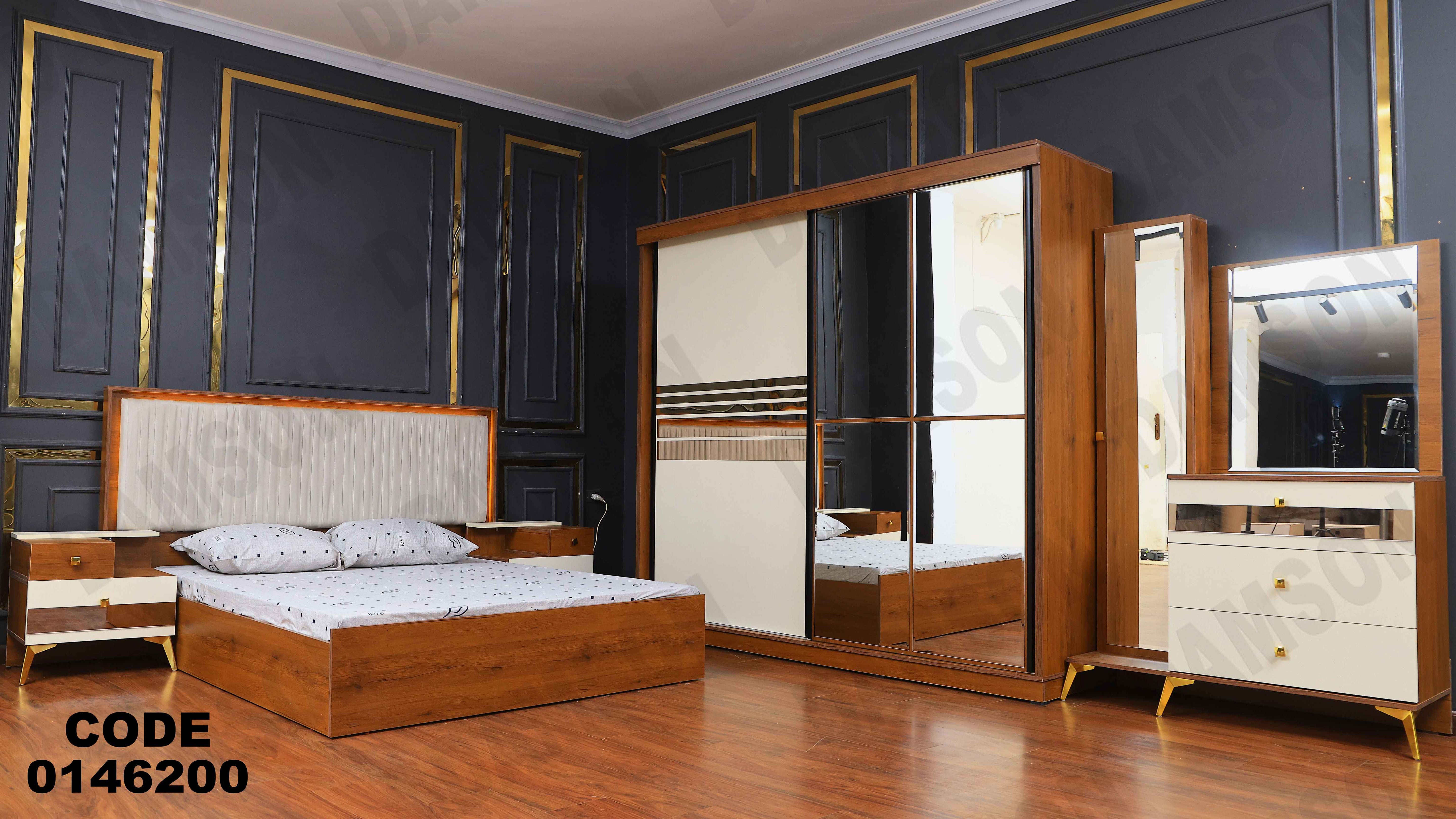 غرفة نوم ماستر 462