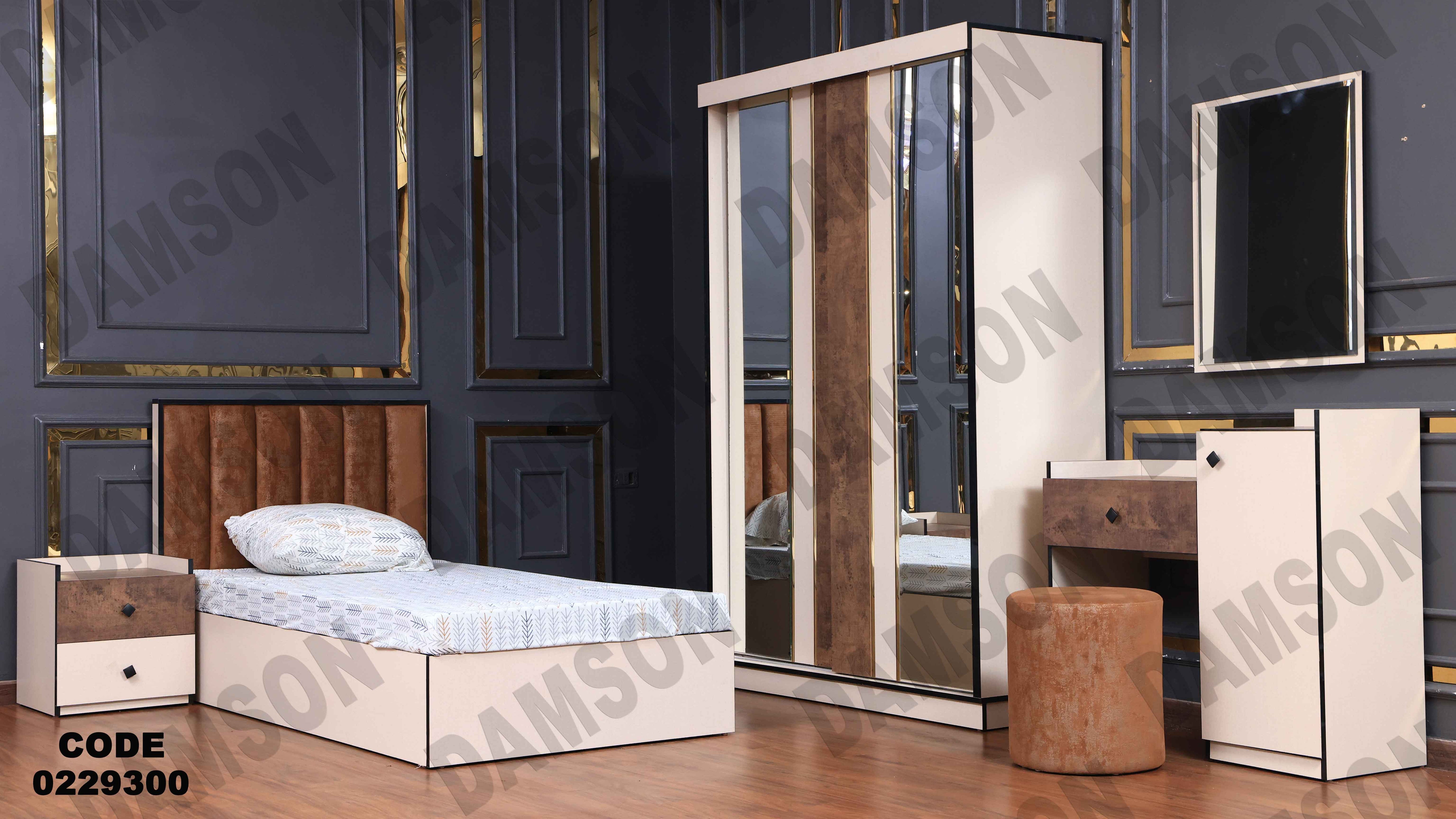 غرفة نوم أطفال 293