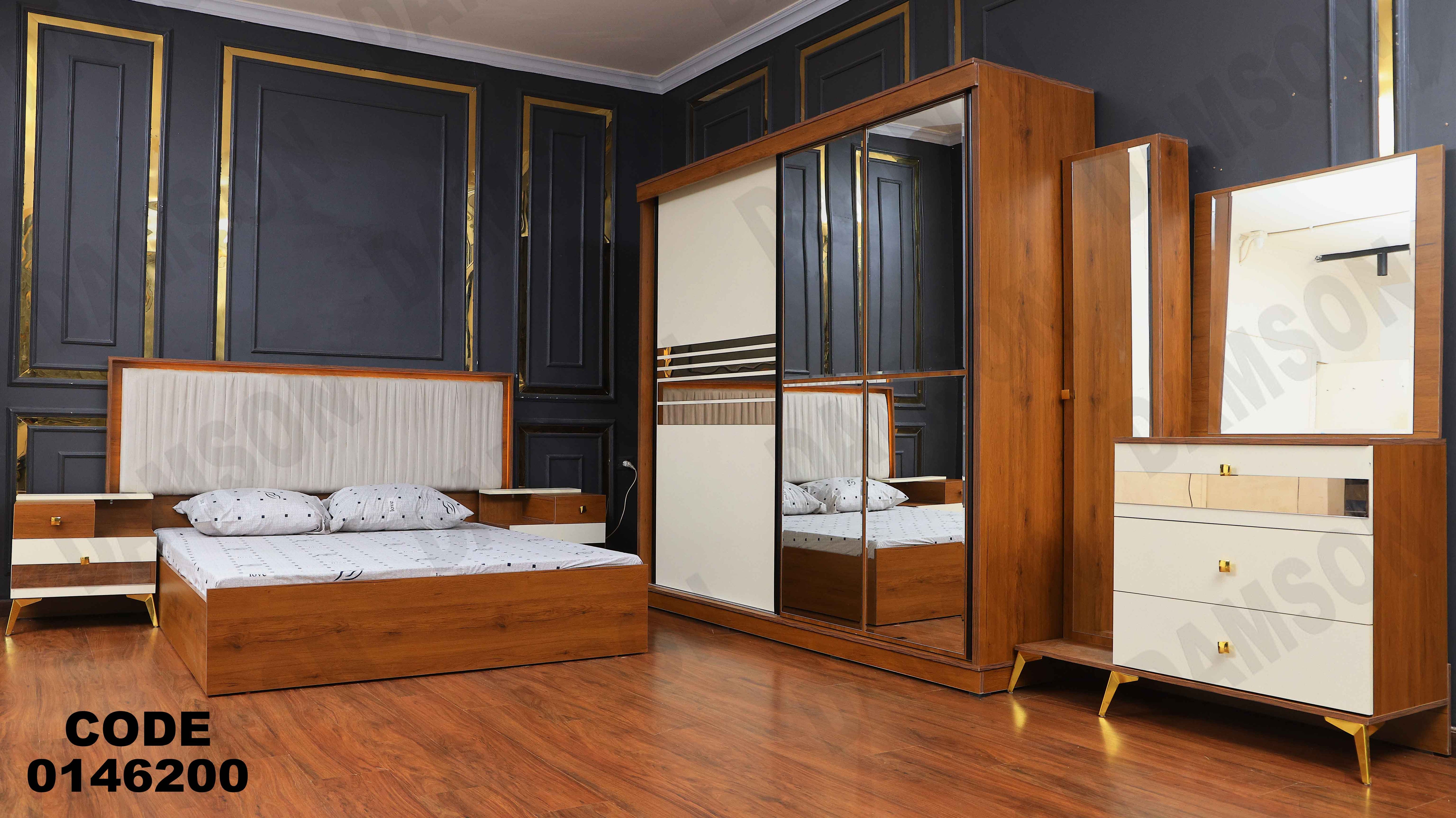 غرفة نوم ماستر 462