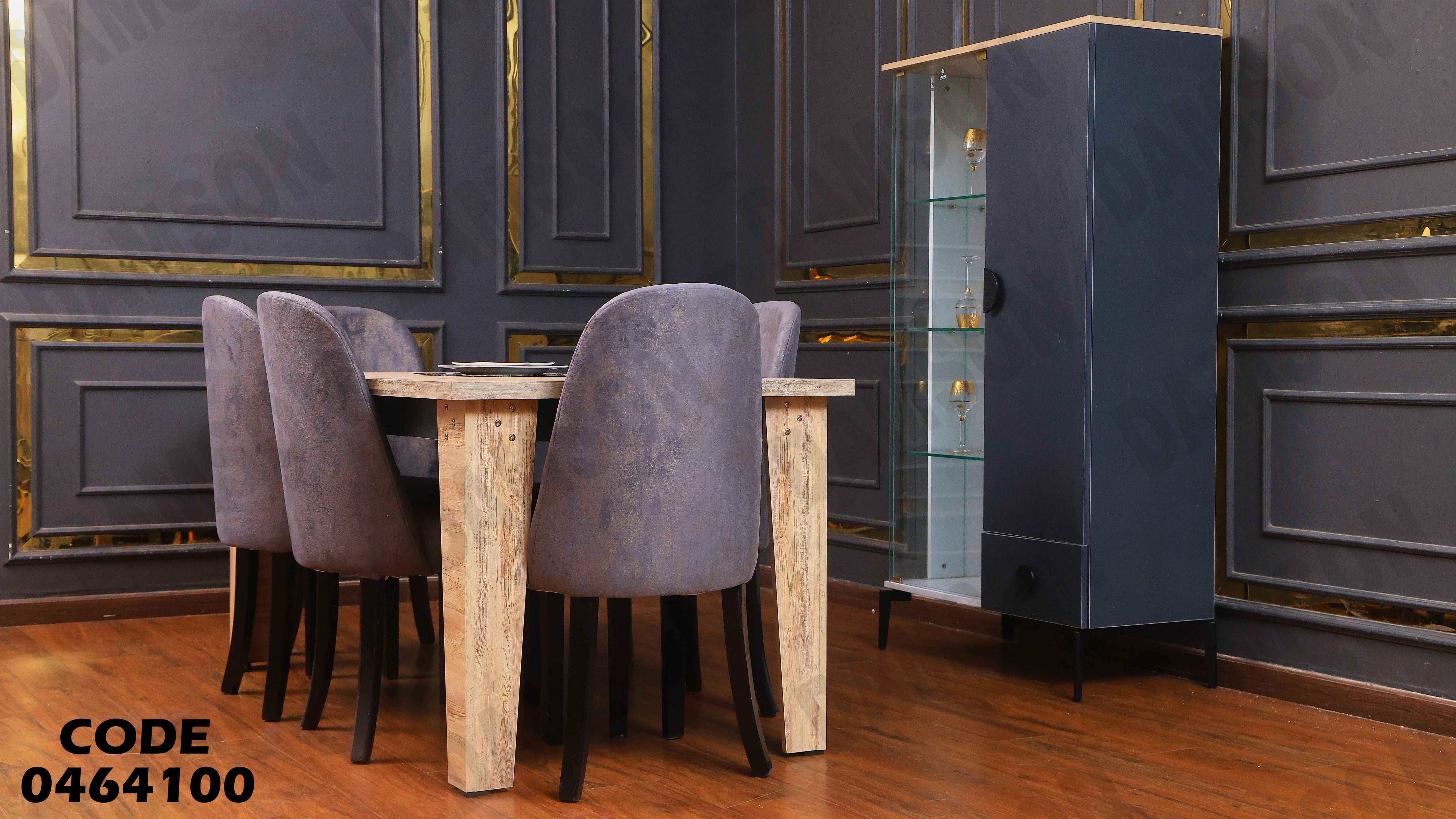 غرفة سفرة 641