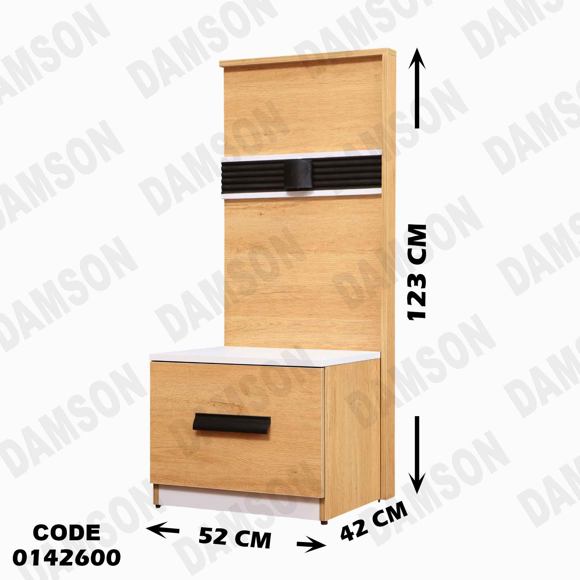 🟠 غرفة نوم ماستر 426