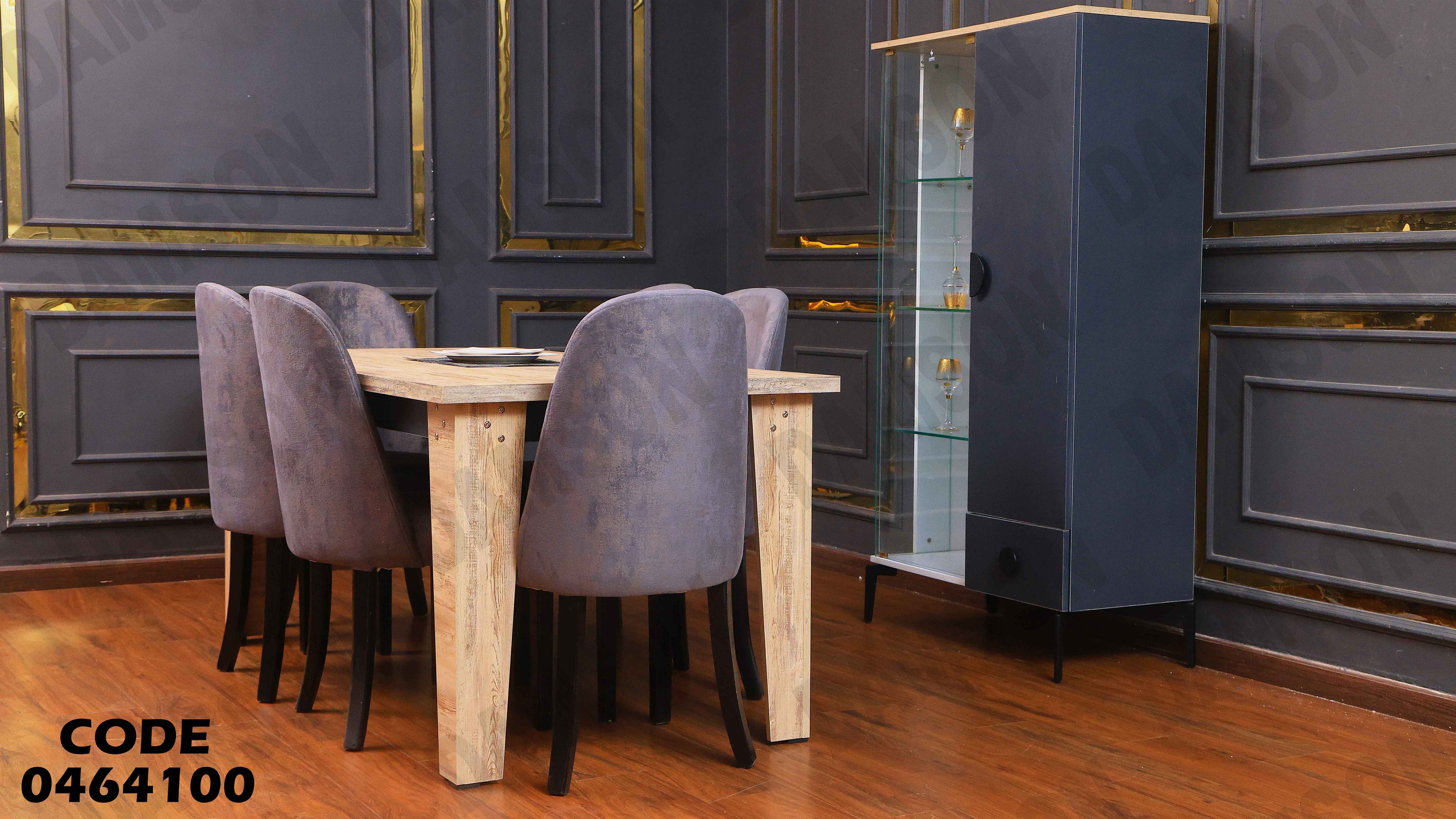 غرفة سفرة 641