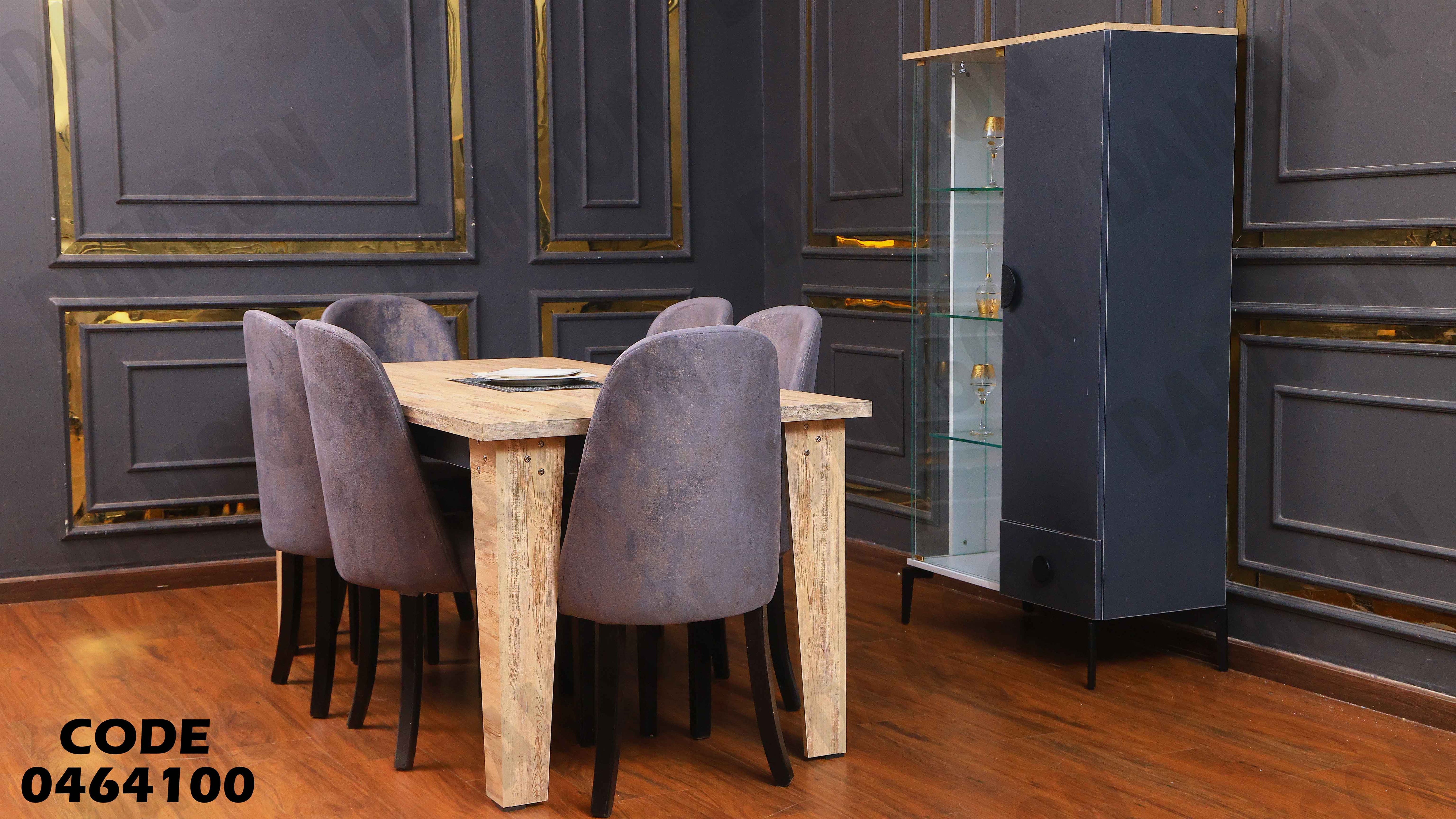 غرفة سفرة 641