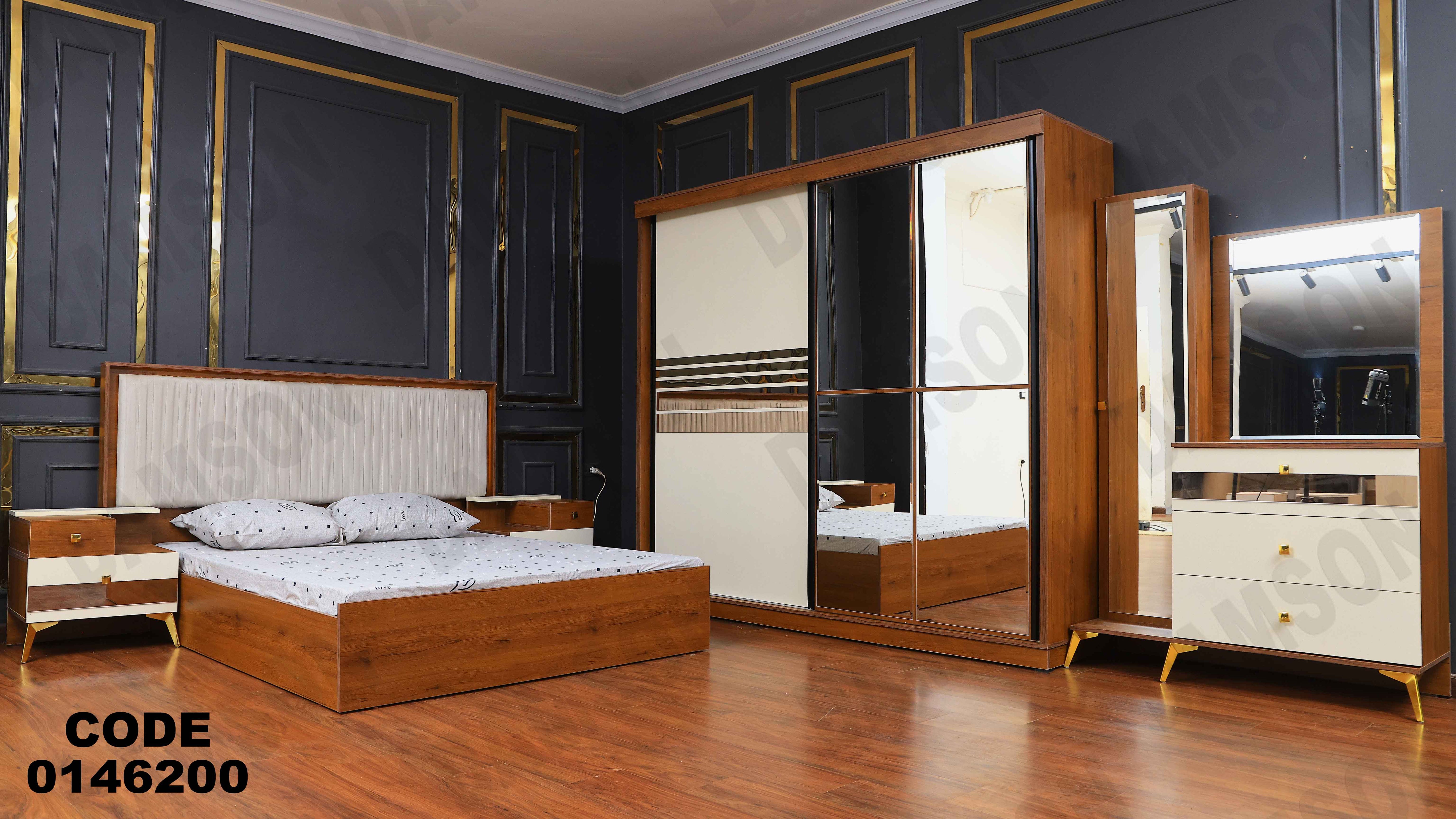 غرفة نوم ماستر 462