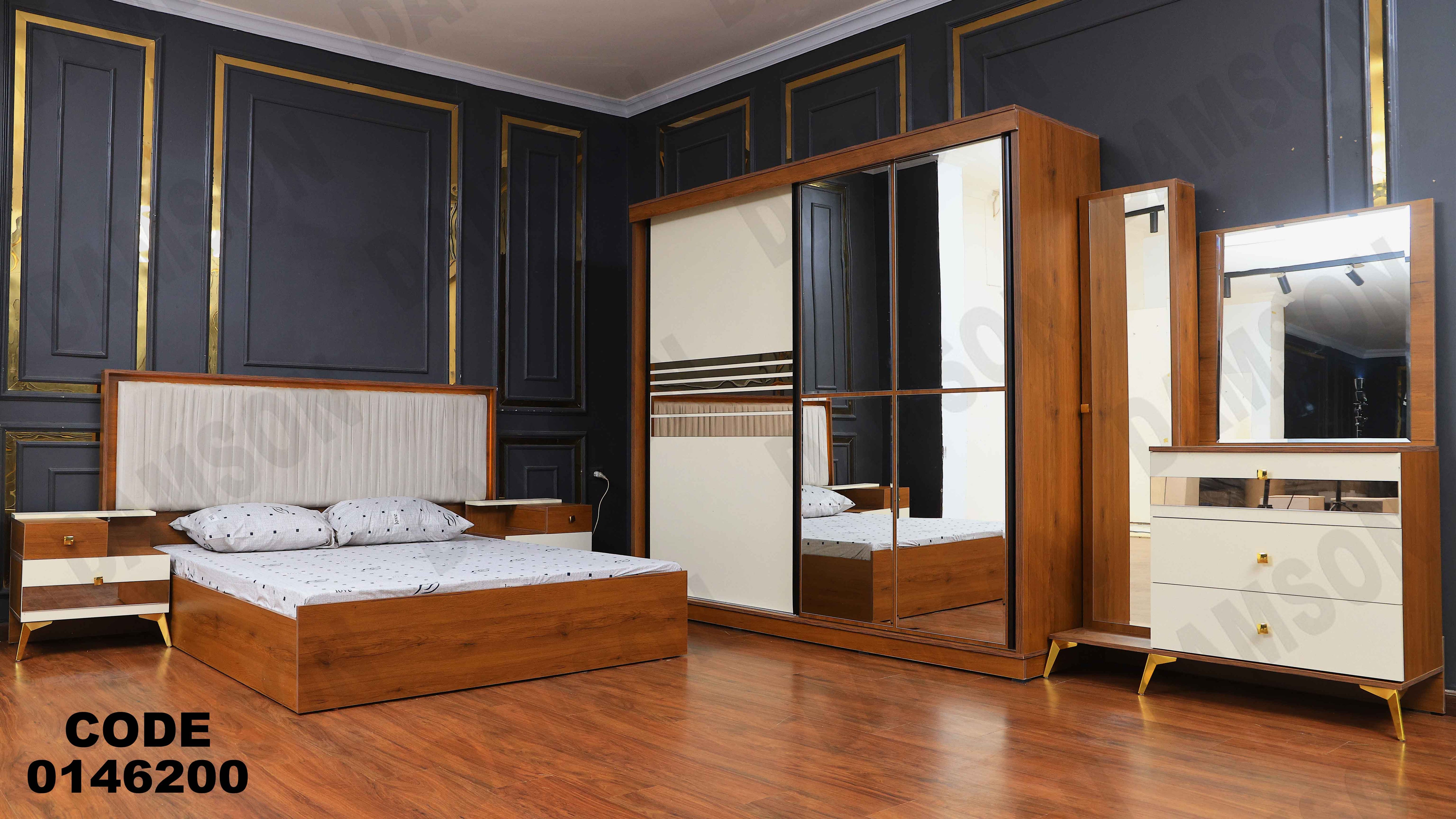 غرفة نوم ماستر 462