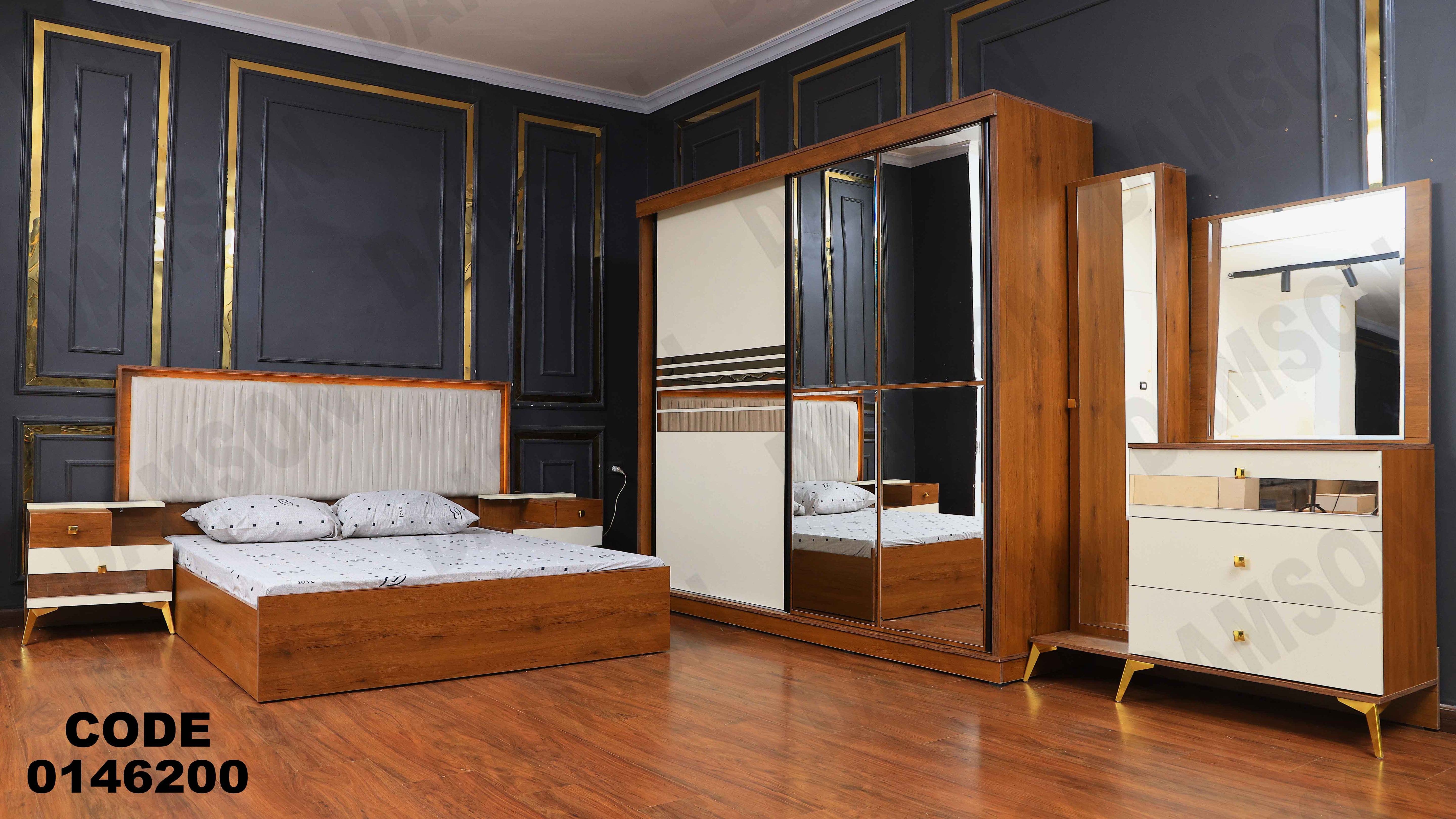 غرفة نوم ماستر 462