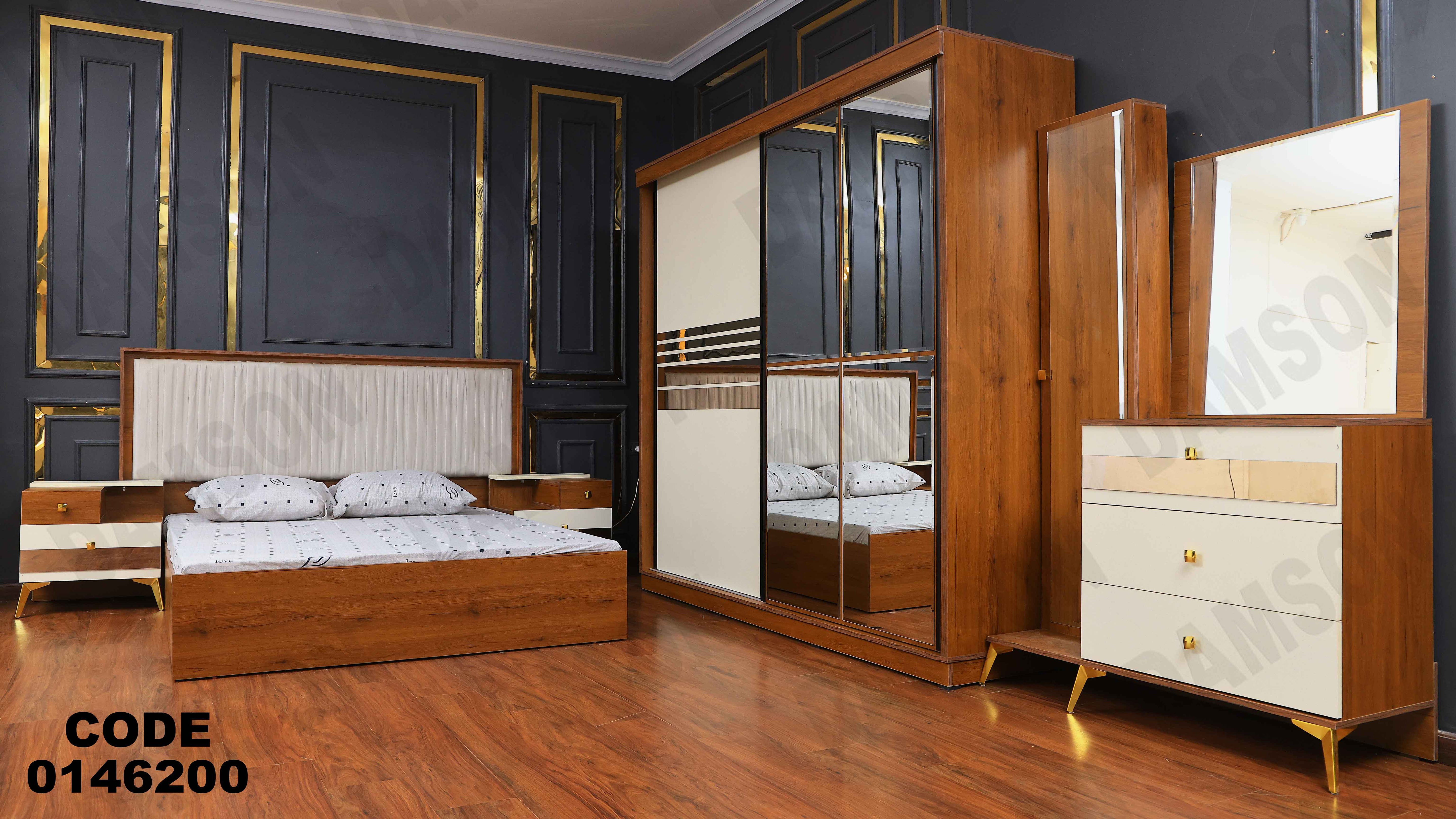 غرفة نوم ماستر 462