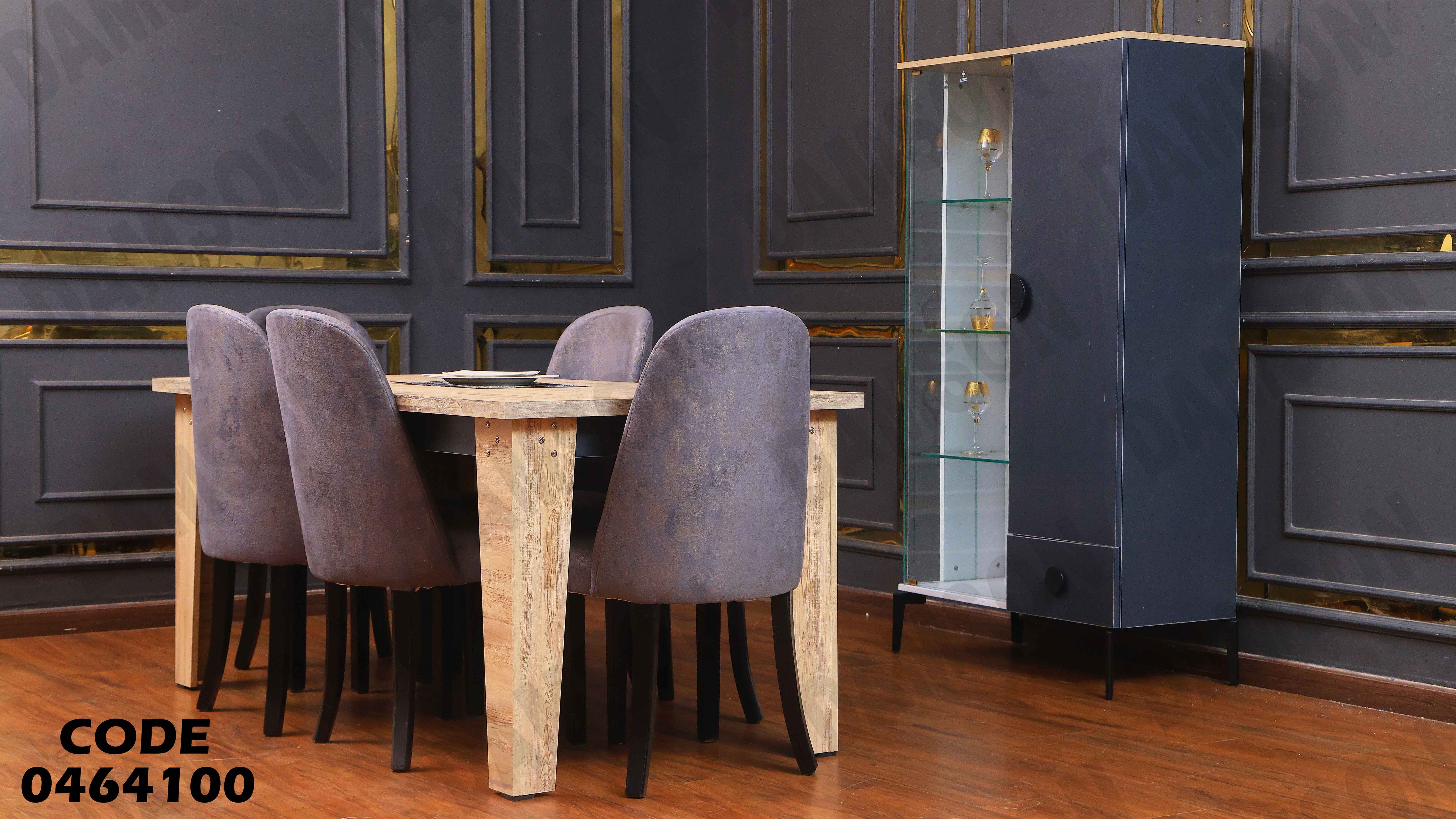 غرفة سفرة 641