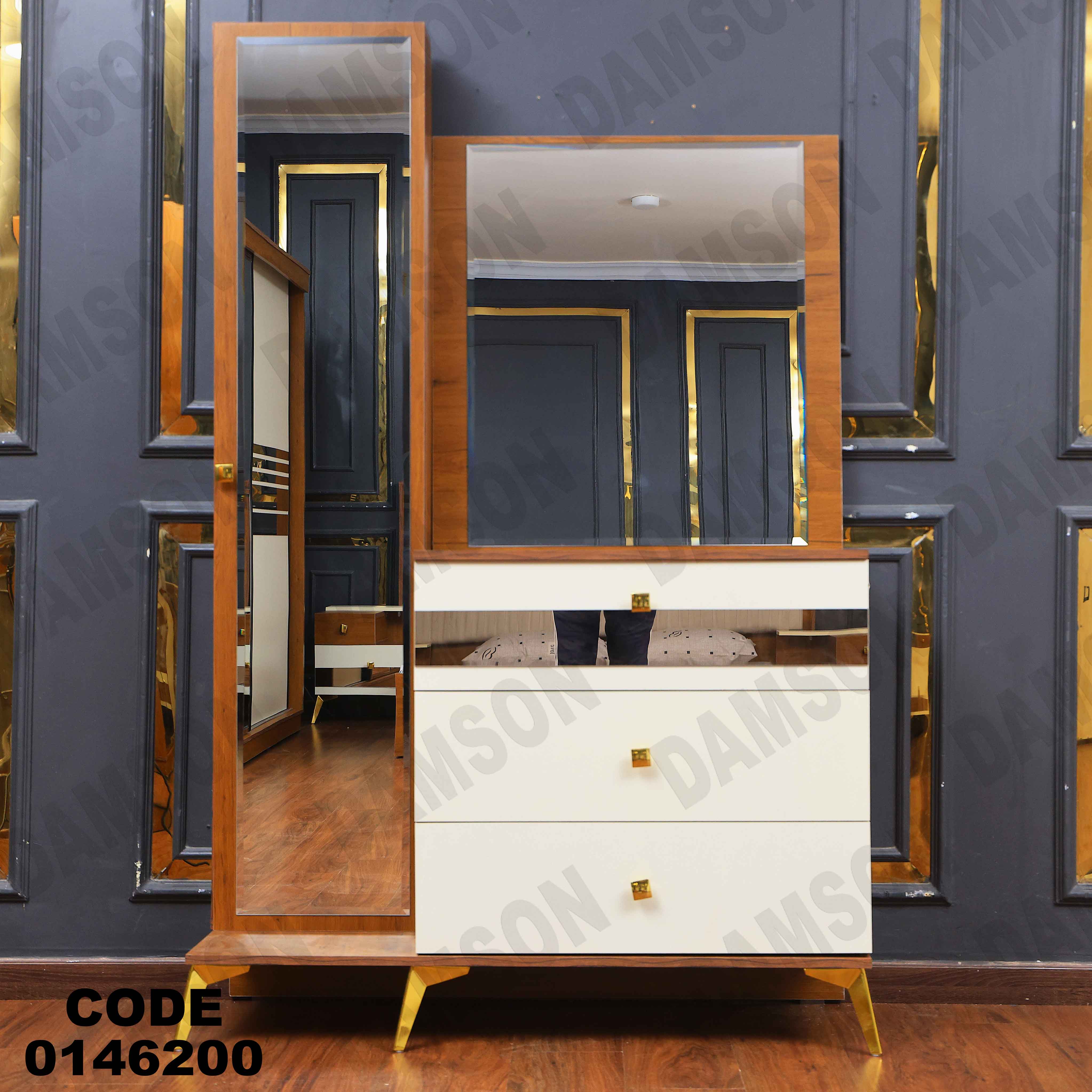 غرفة نوم ماستر 462