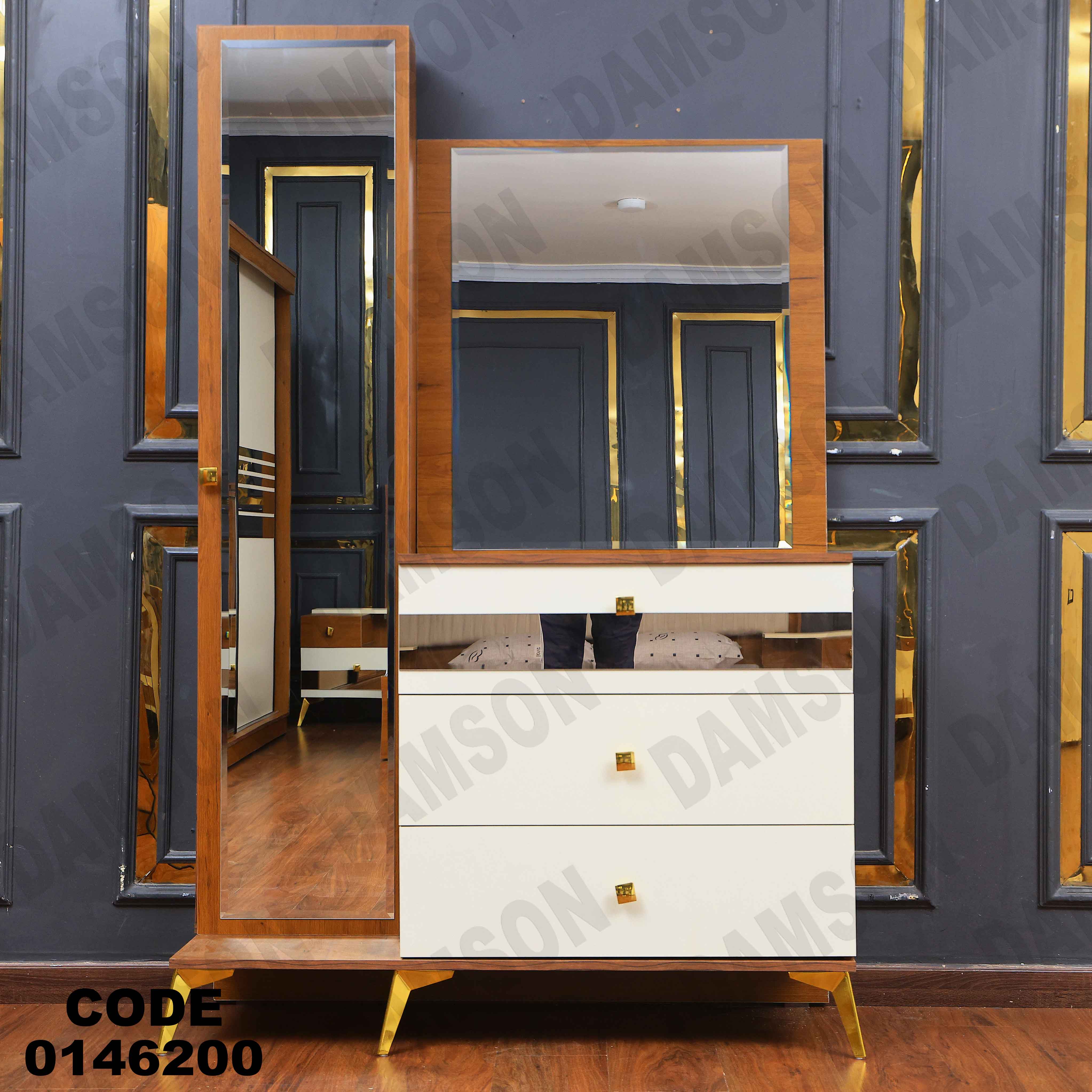 غرفة نوم ماستر 462