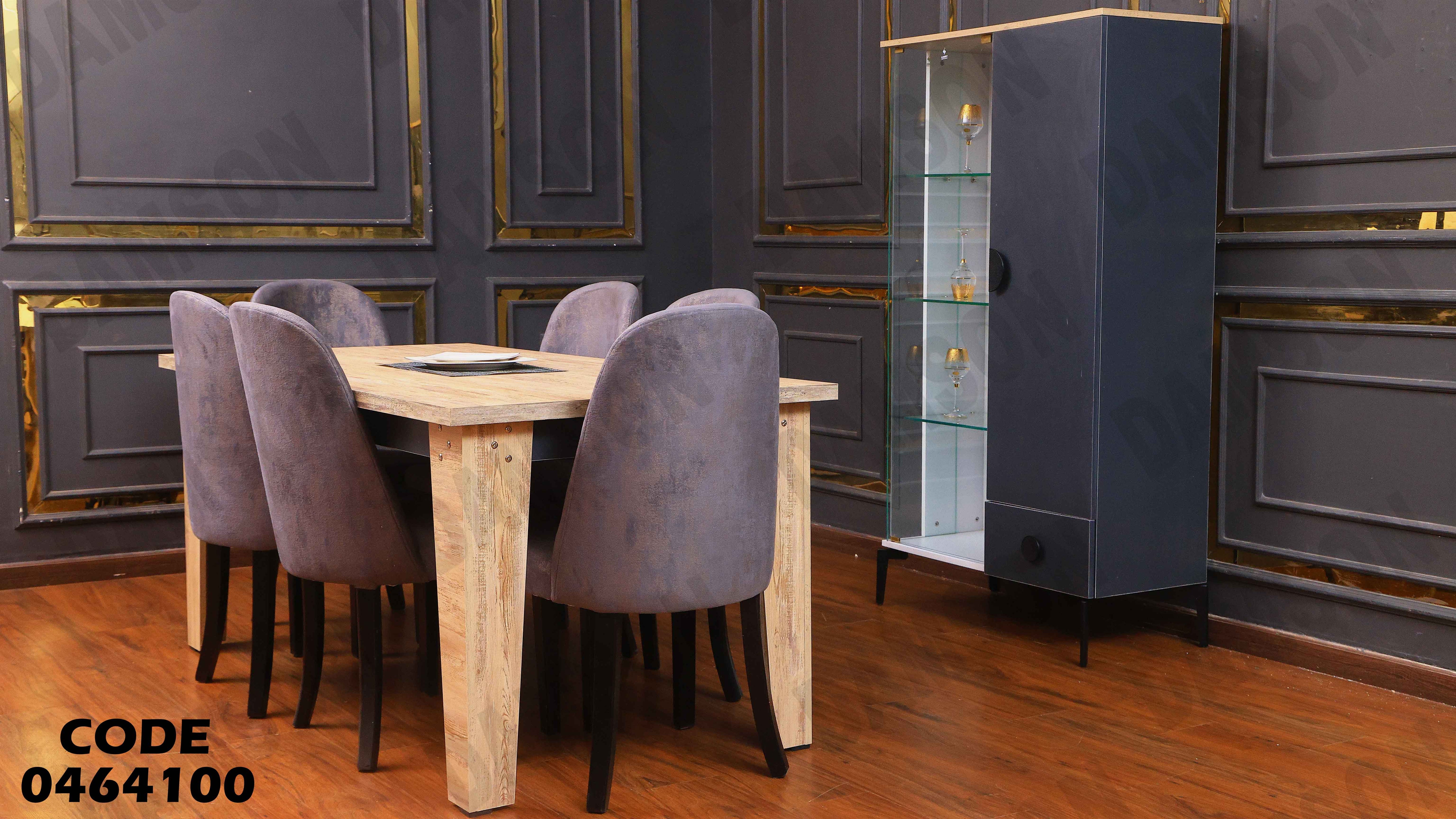 غرفة سفرة 641