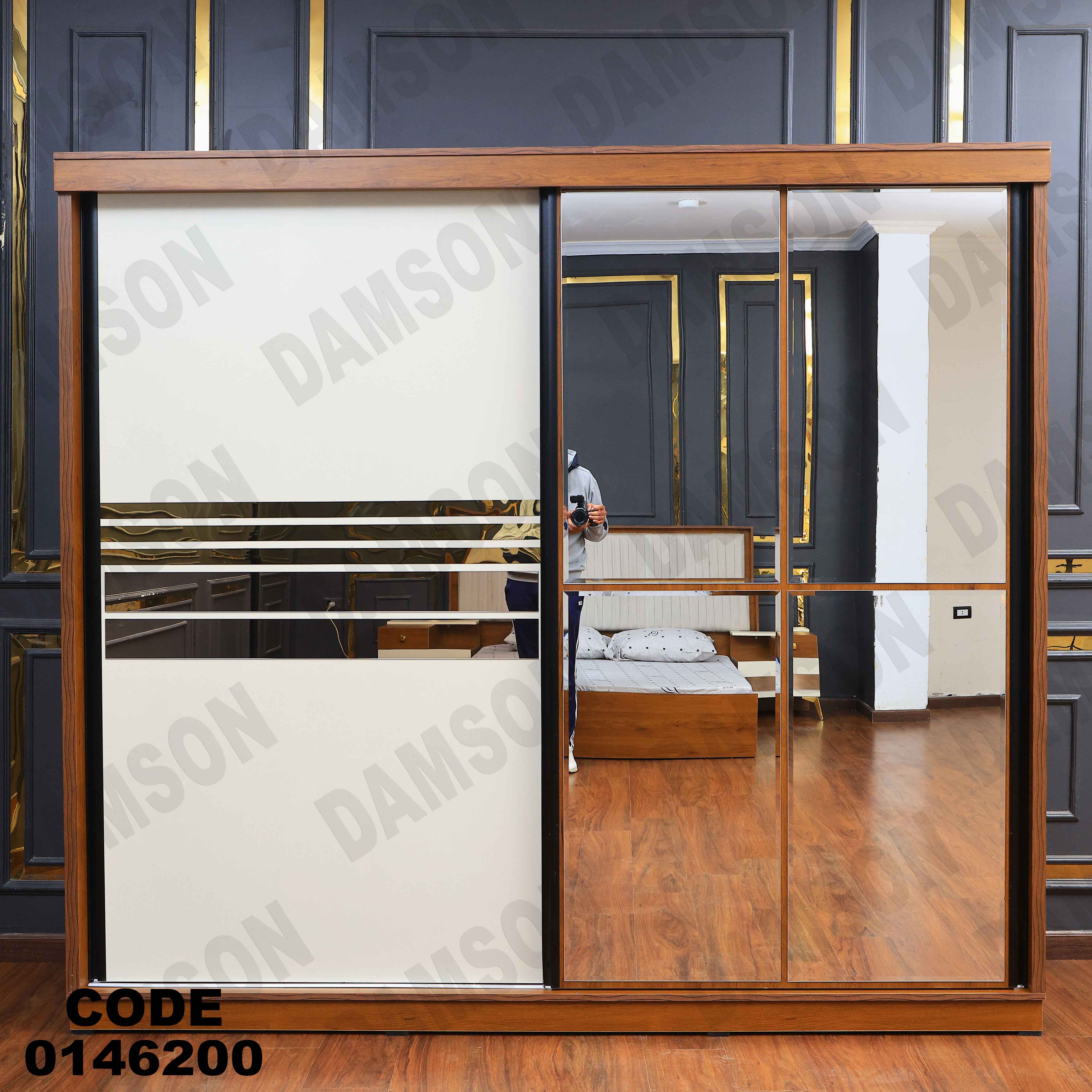 غرفة نوم ماستر 462