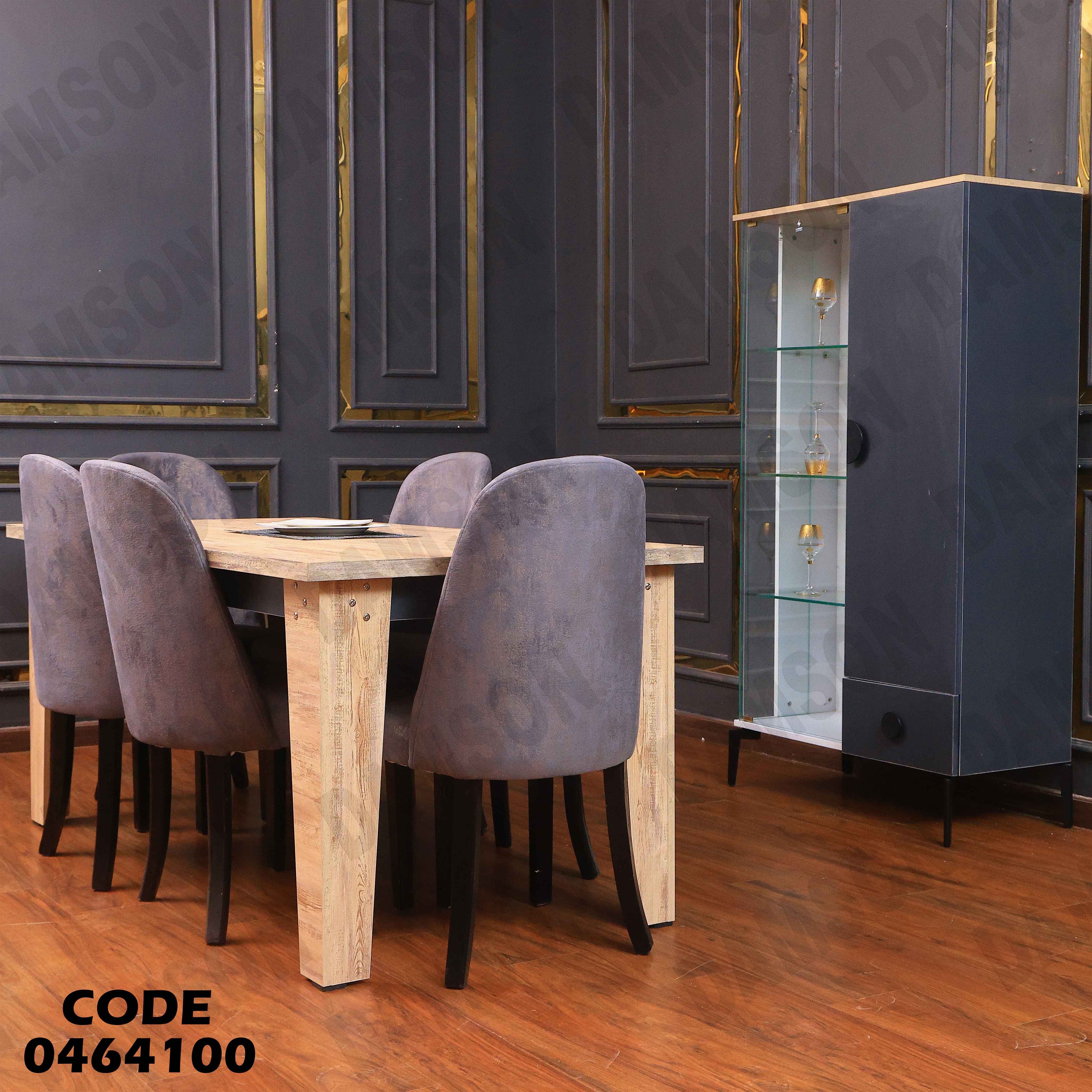 غرفة سفرة 641