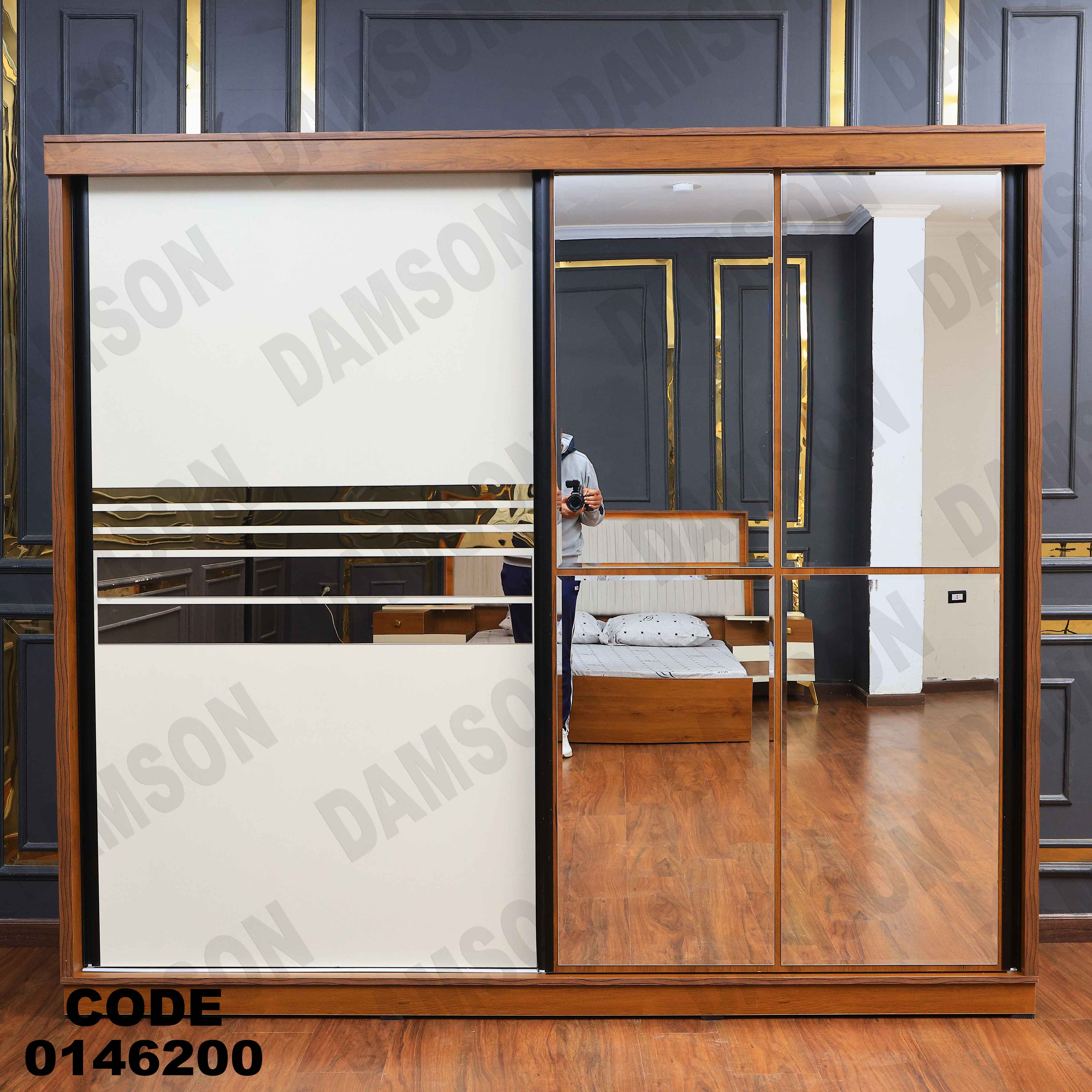 غرفة نوم ماستر 462