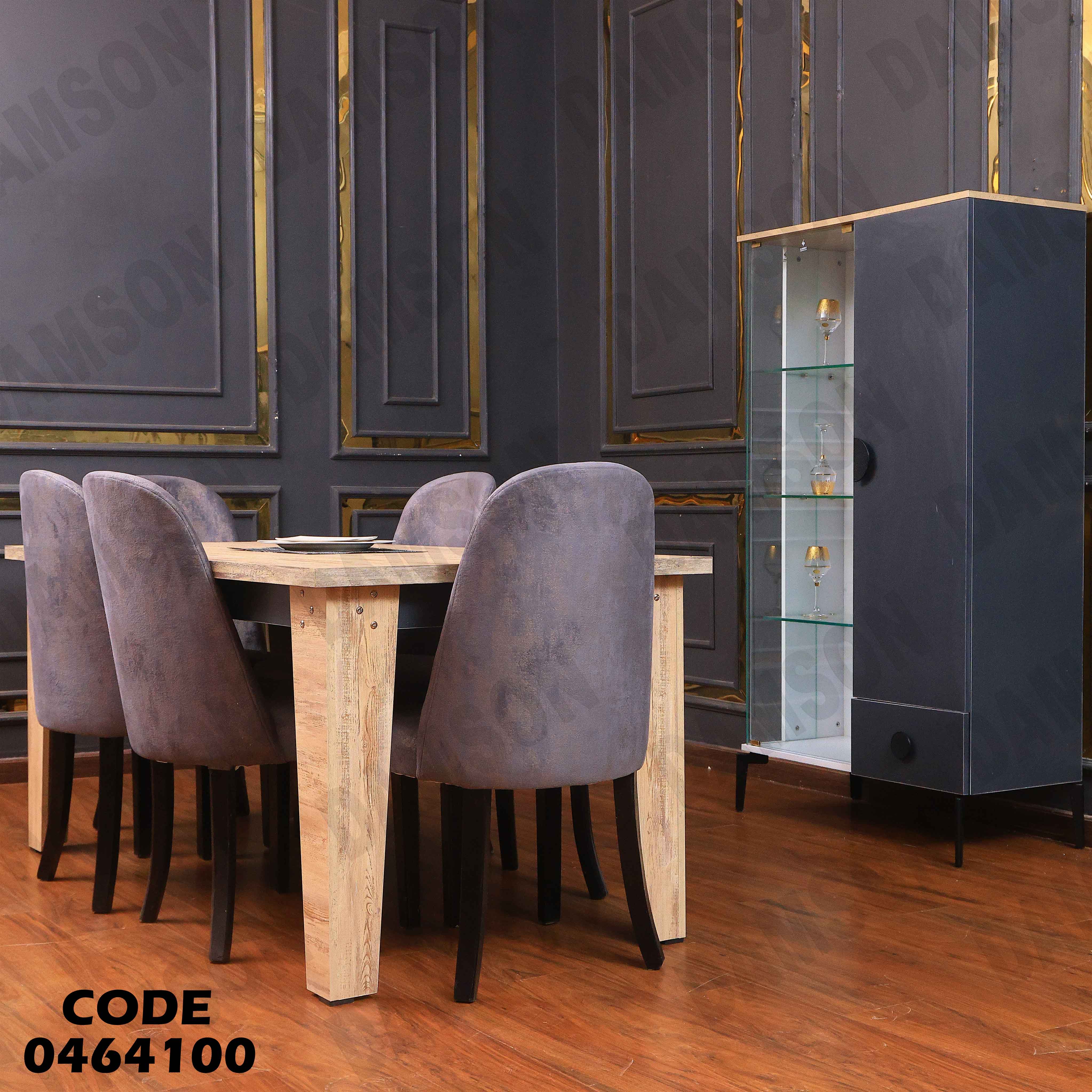 غرفة سفرة 641