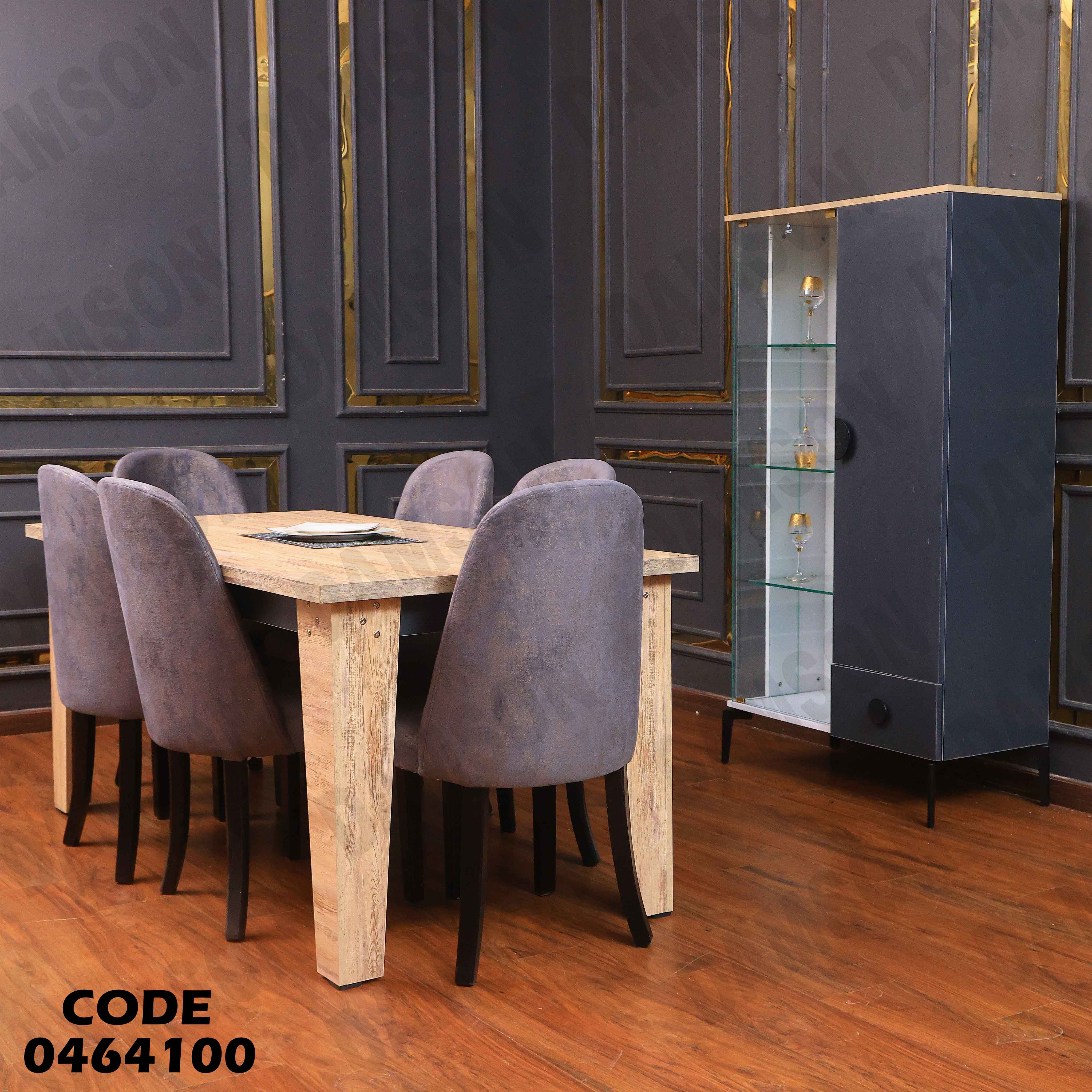 غرفة سفرة 641