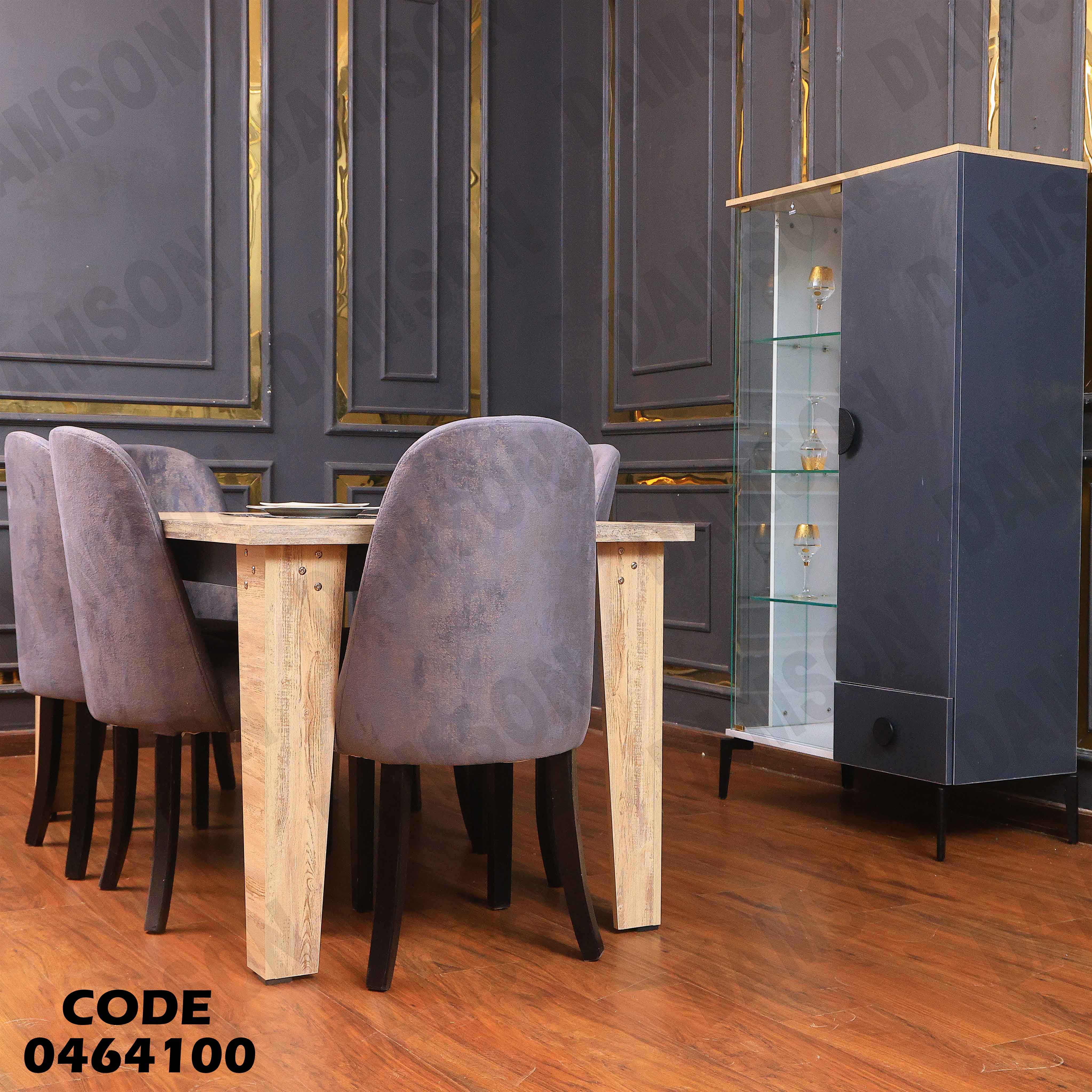 غرفة سفرة 641