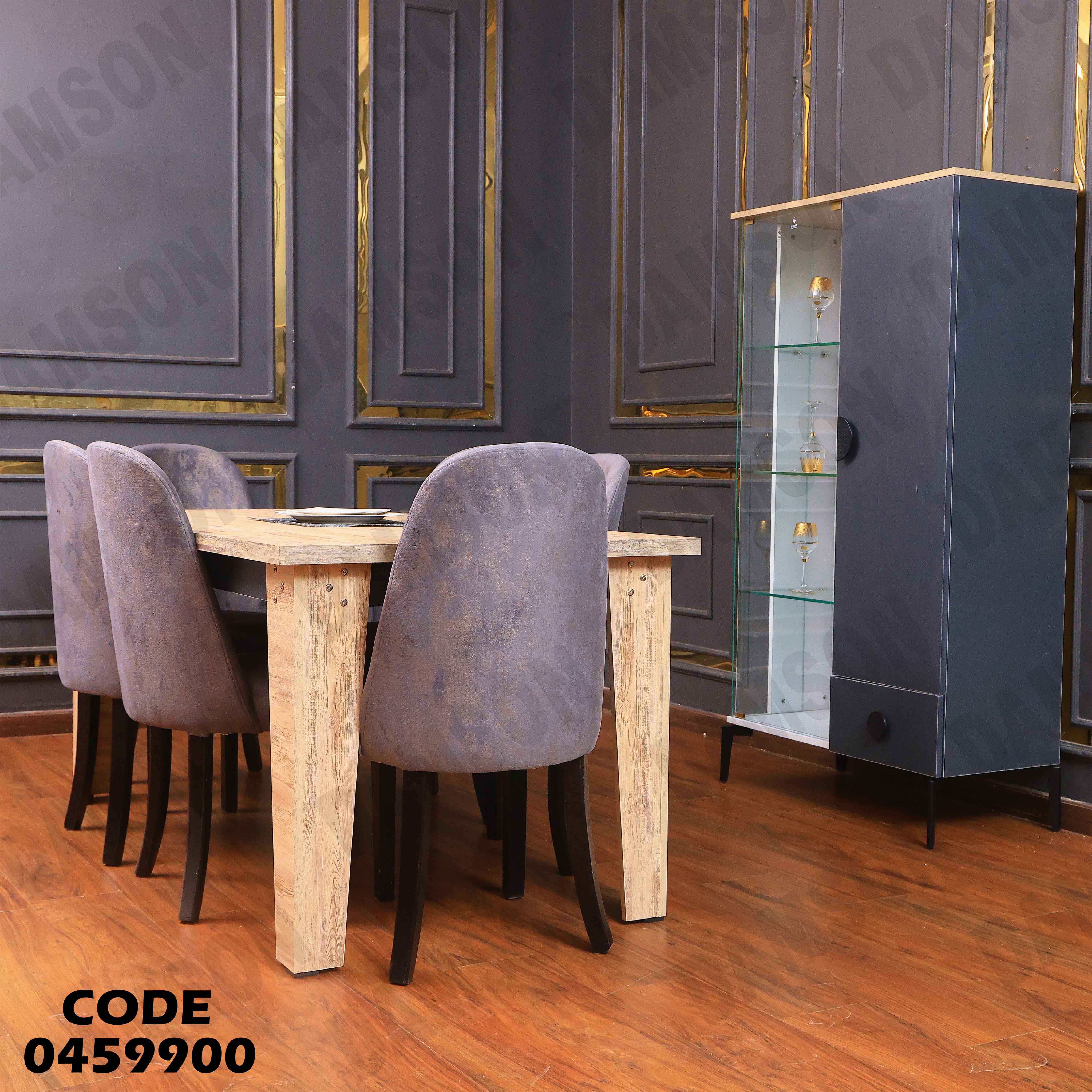 غرفة سفرة 599