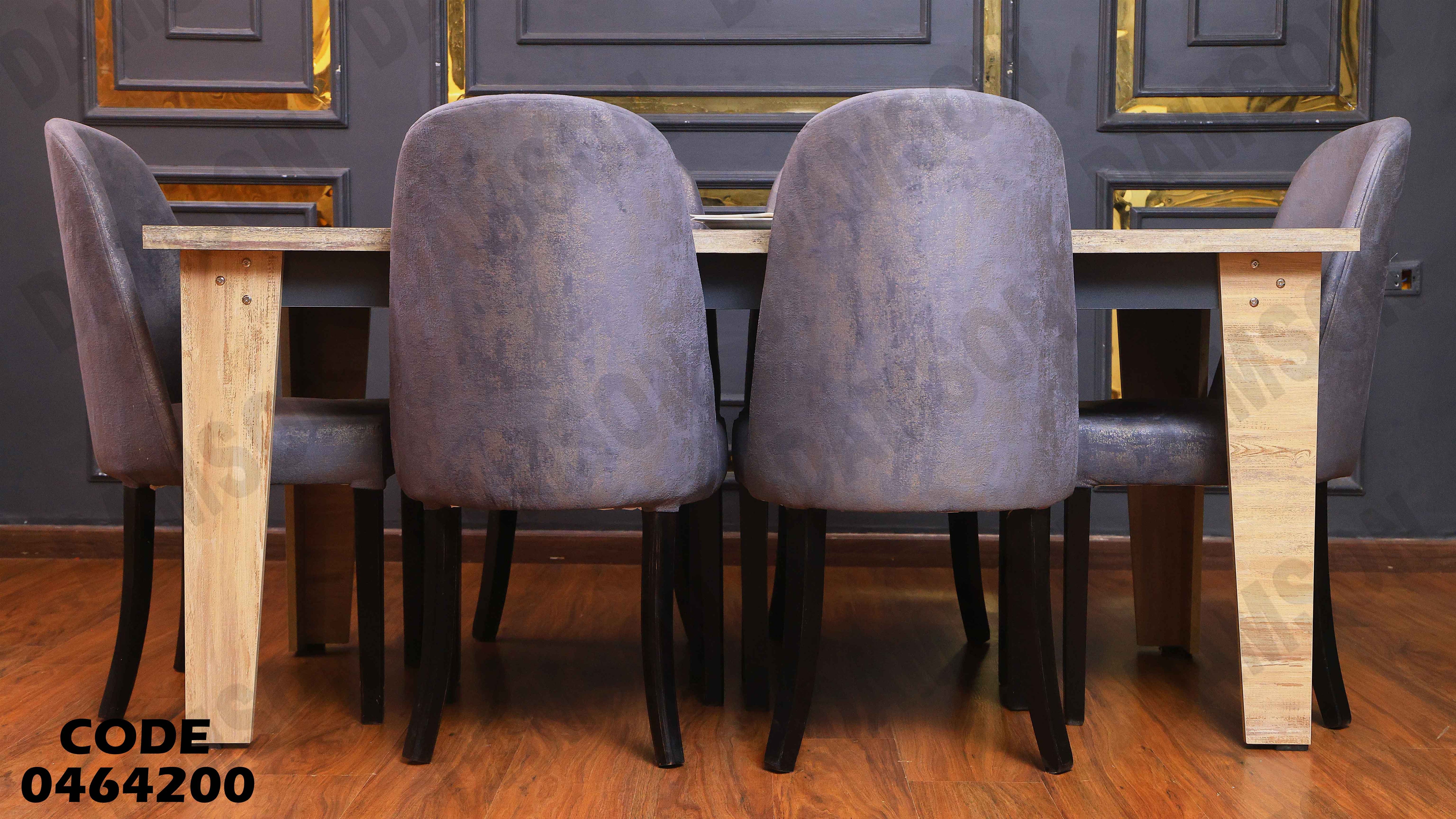 ترابيزة سفرة 642