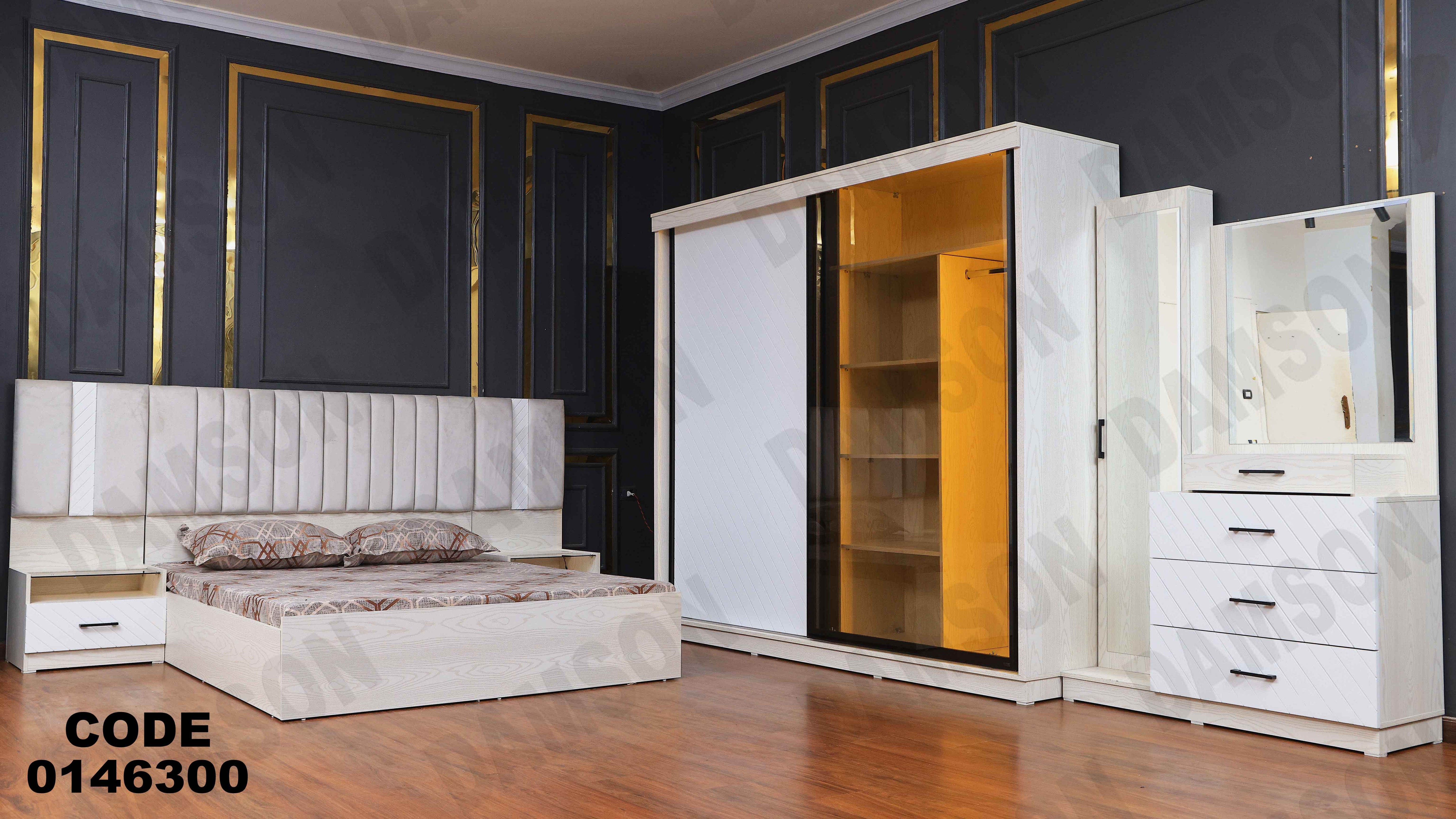 غرفة نوم ماستر 463