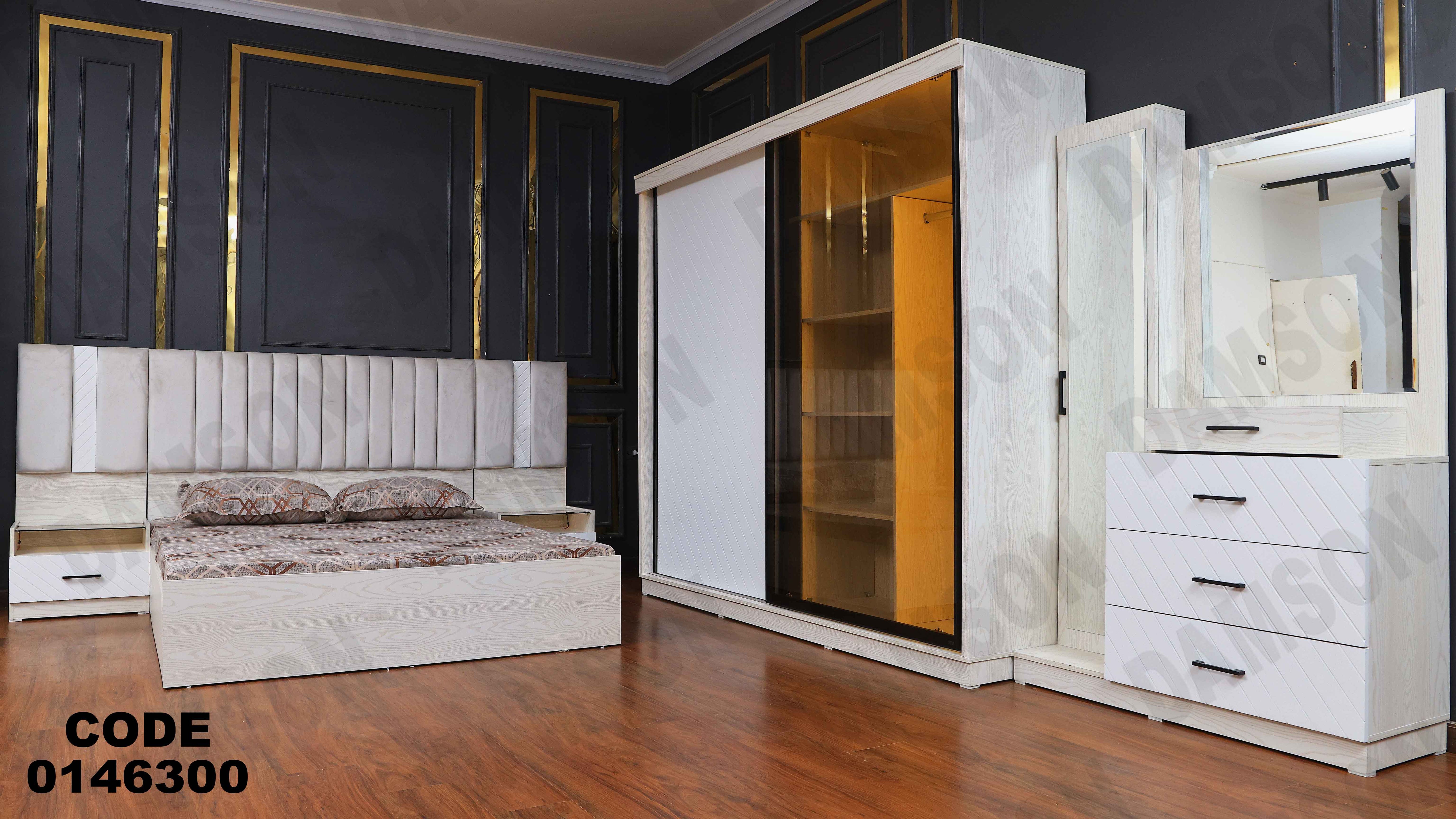 غرفة نوم ماستر 463