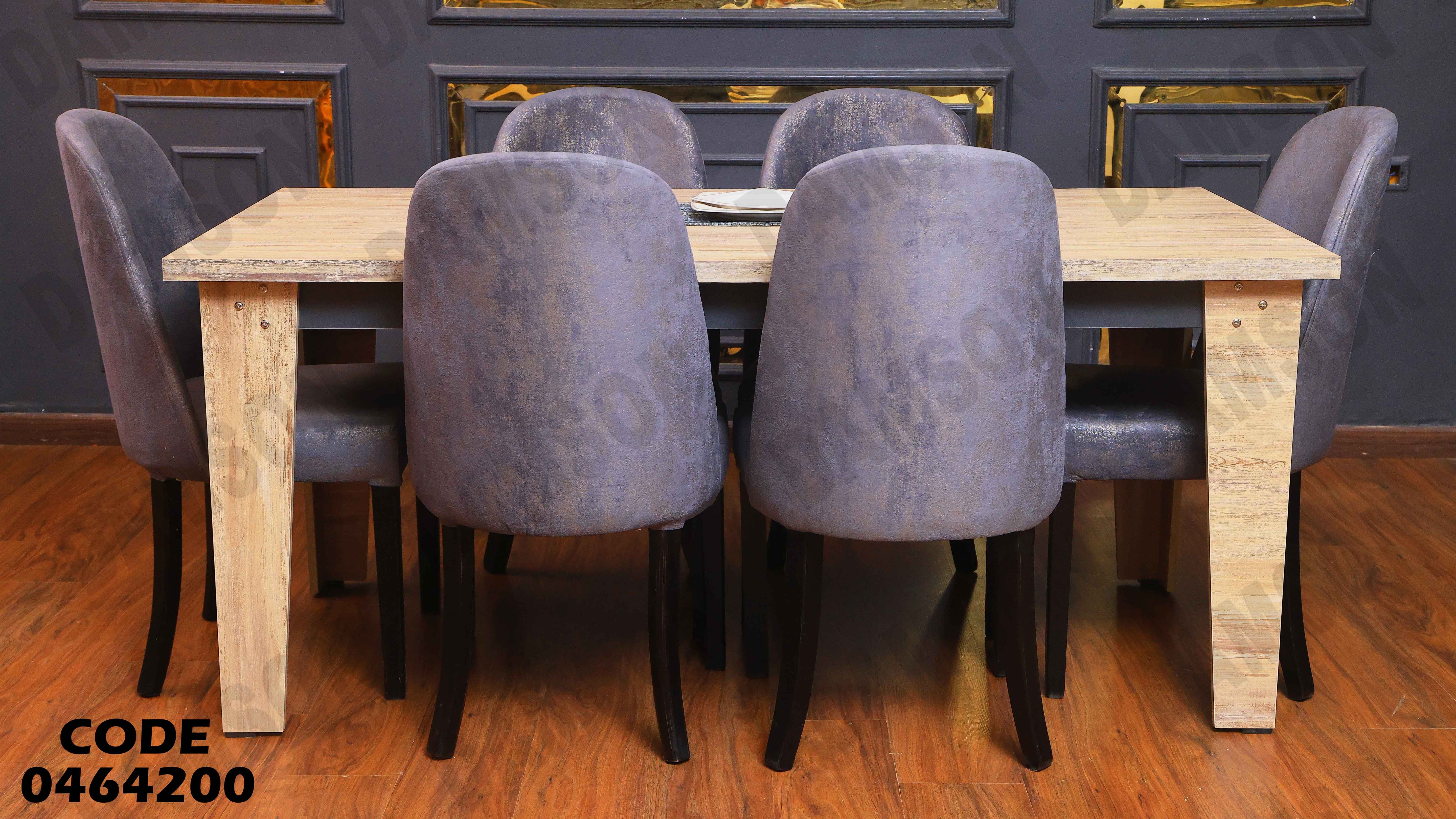 ترابيزة سفرة 642