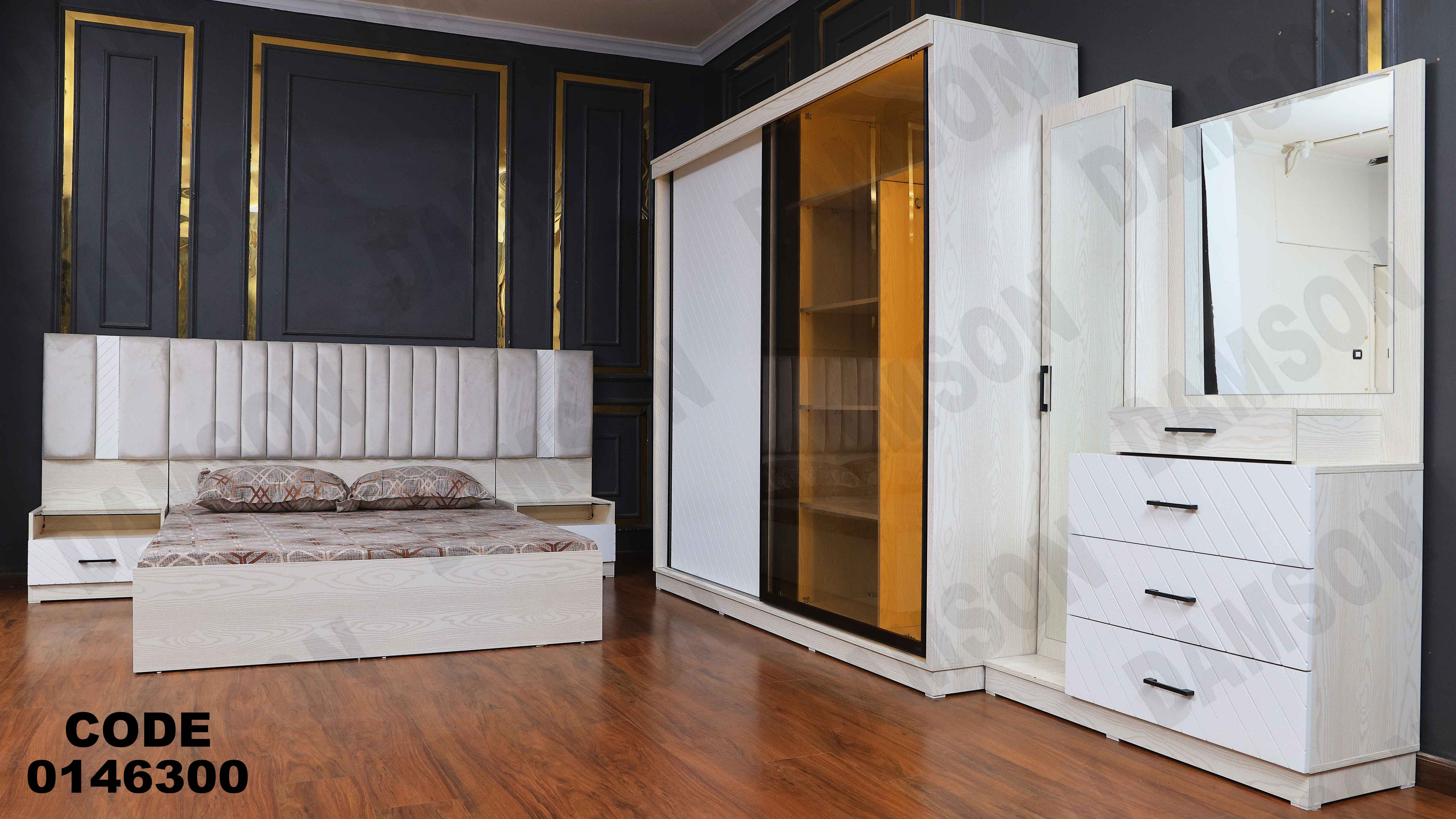 غرفة نوم ماستر 463