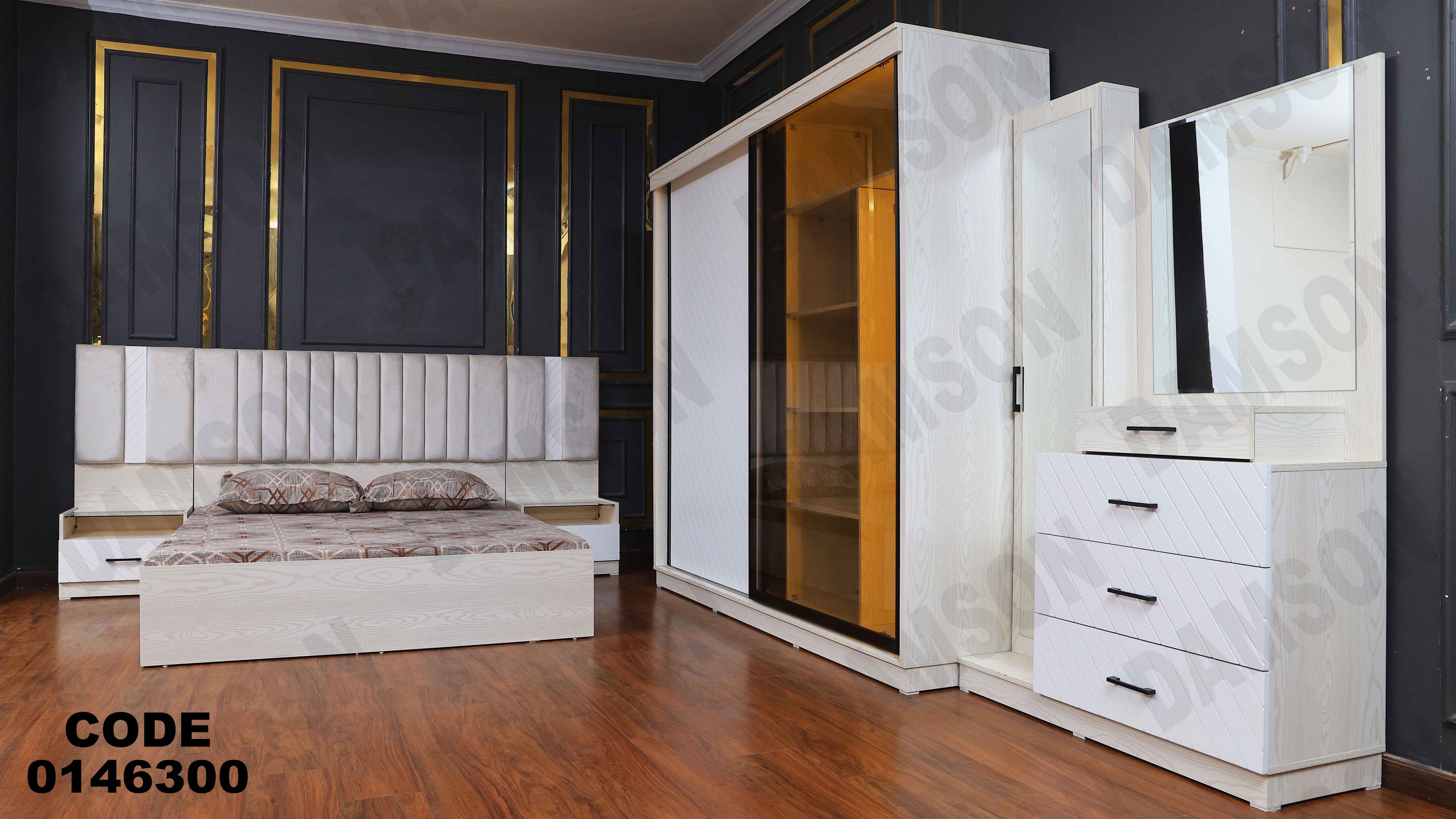 غرفة نوم ماستر 463