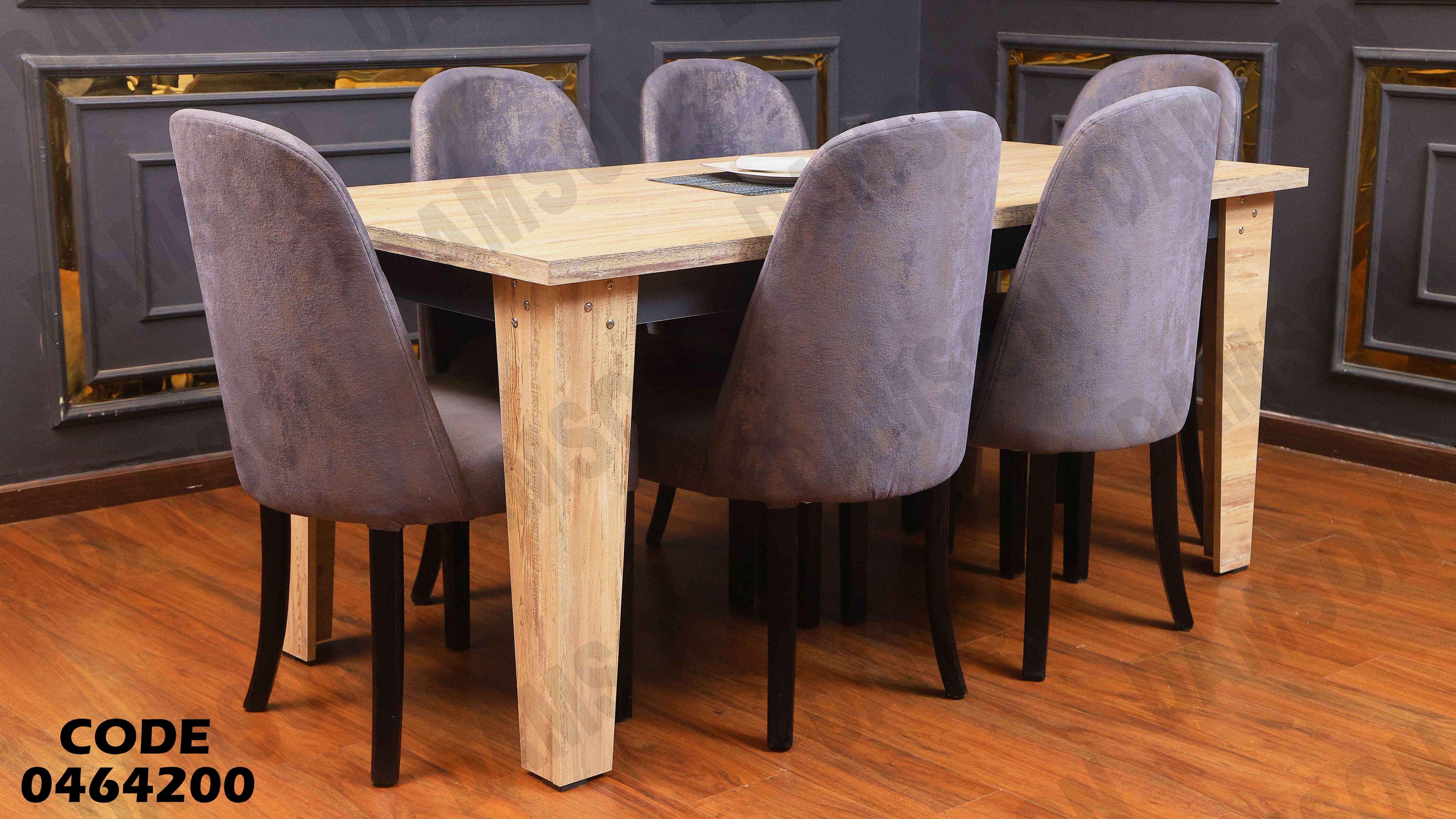 ترابيزة سفرة 642