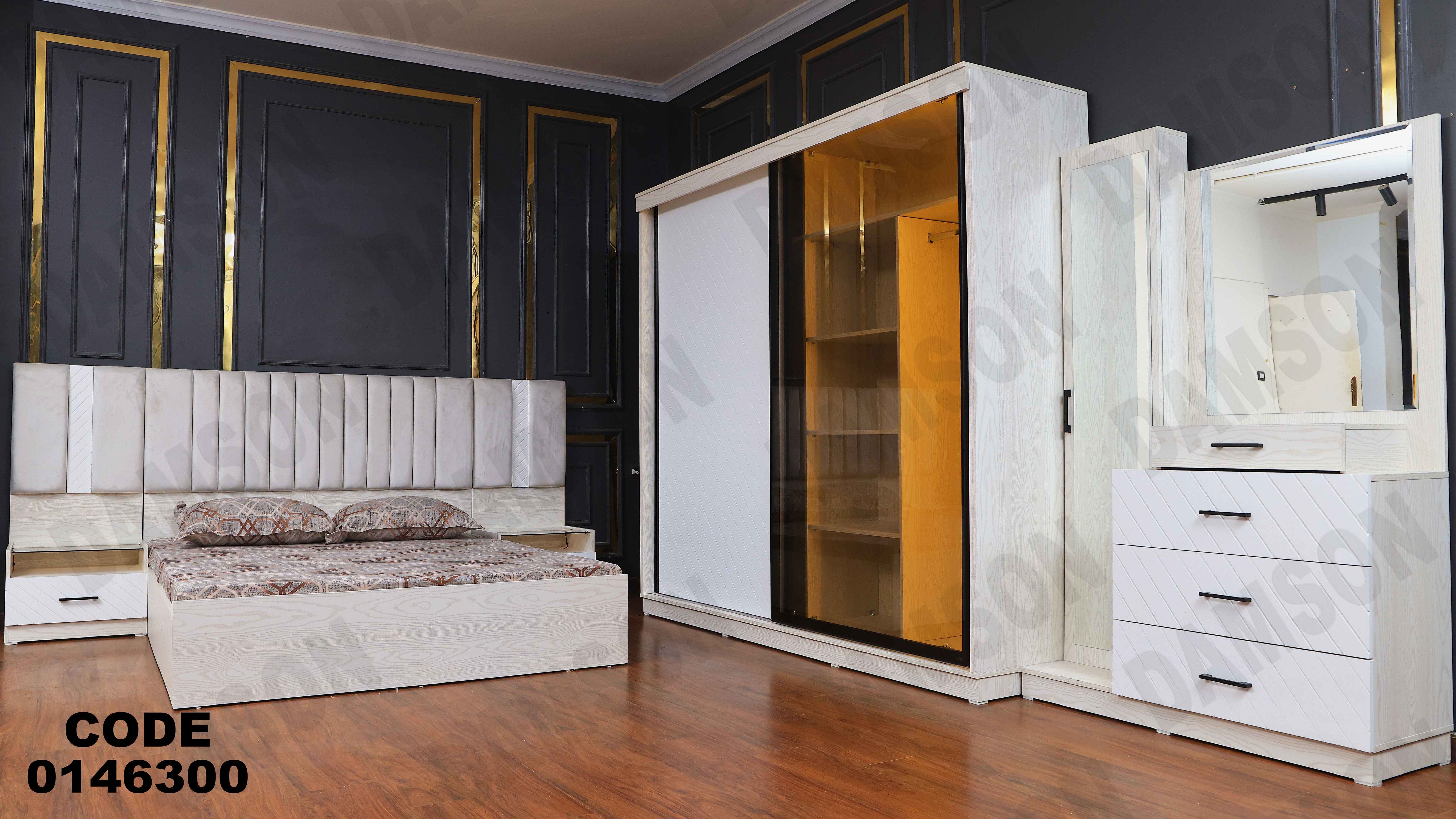 غرفة نوم ماستر 463