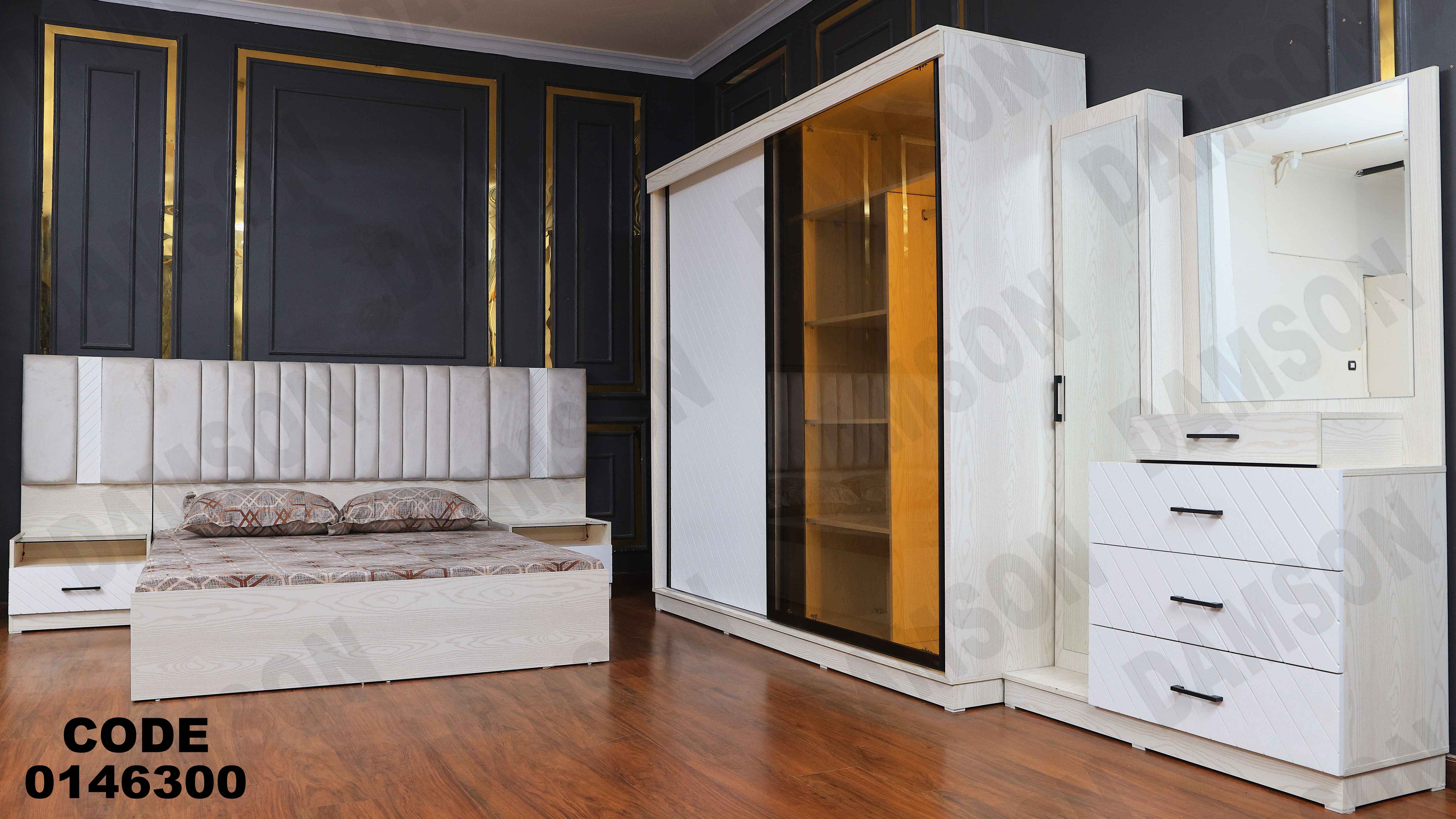 غرفة نوم ماستر 463