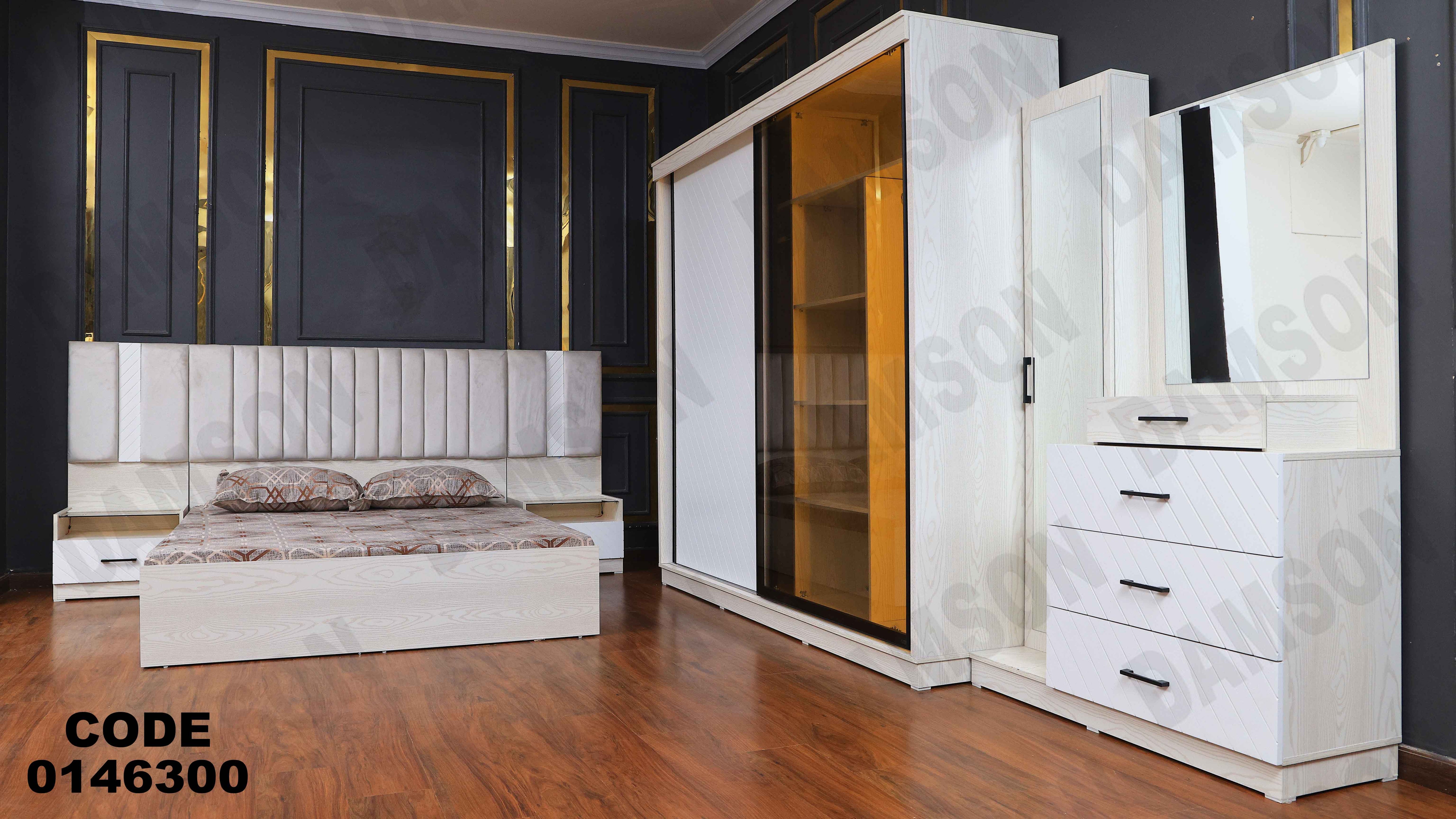 غرفة نوم ماستر 463