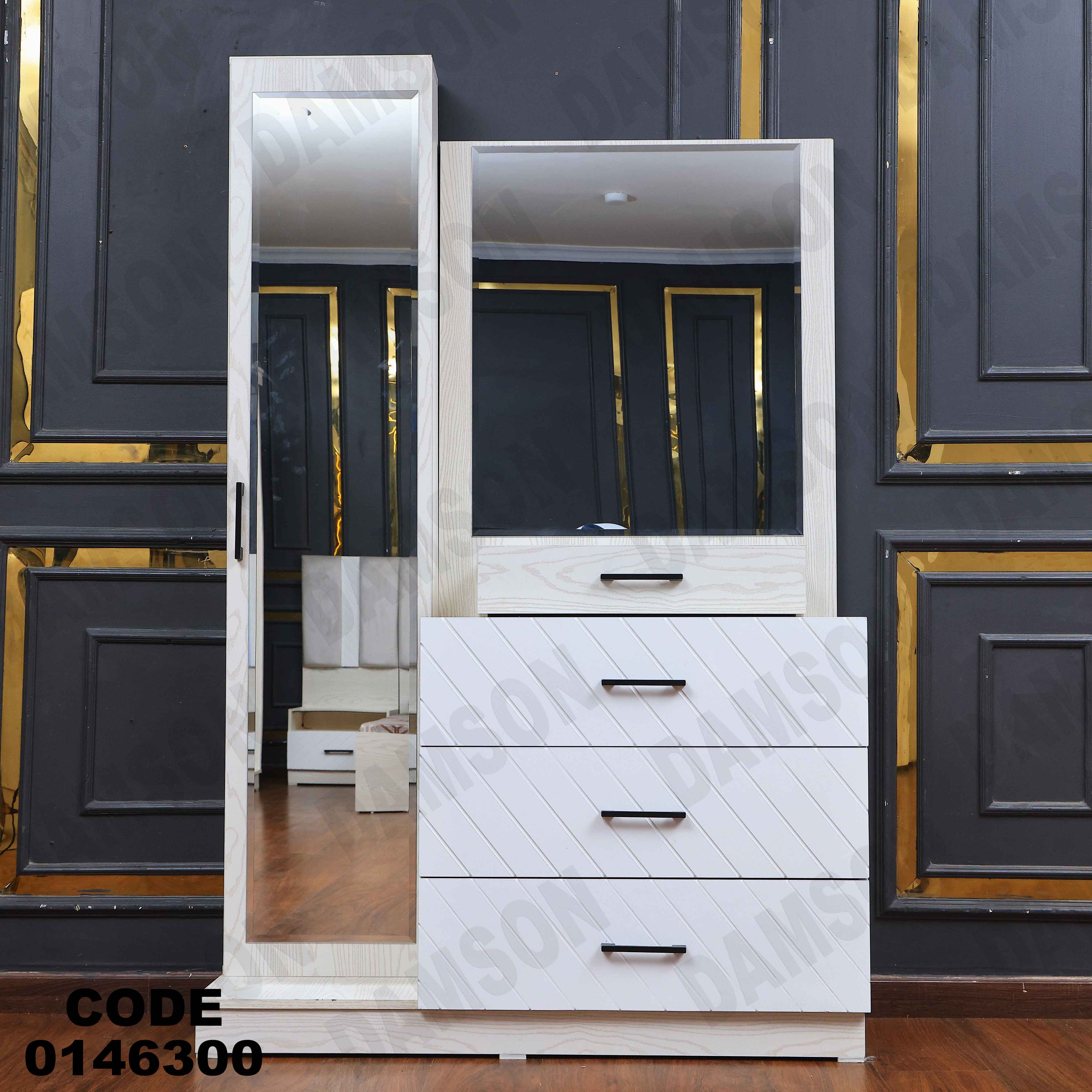 غرفة نوم ماستر 463