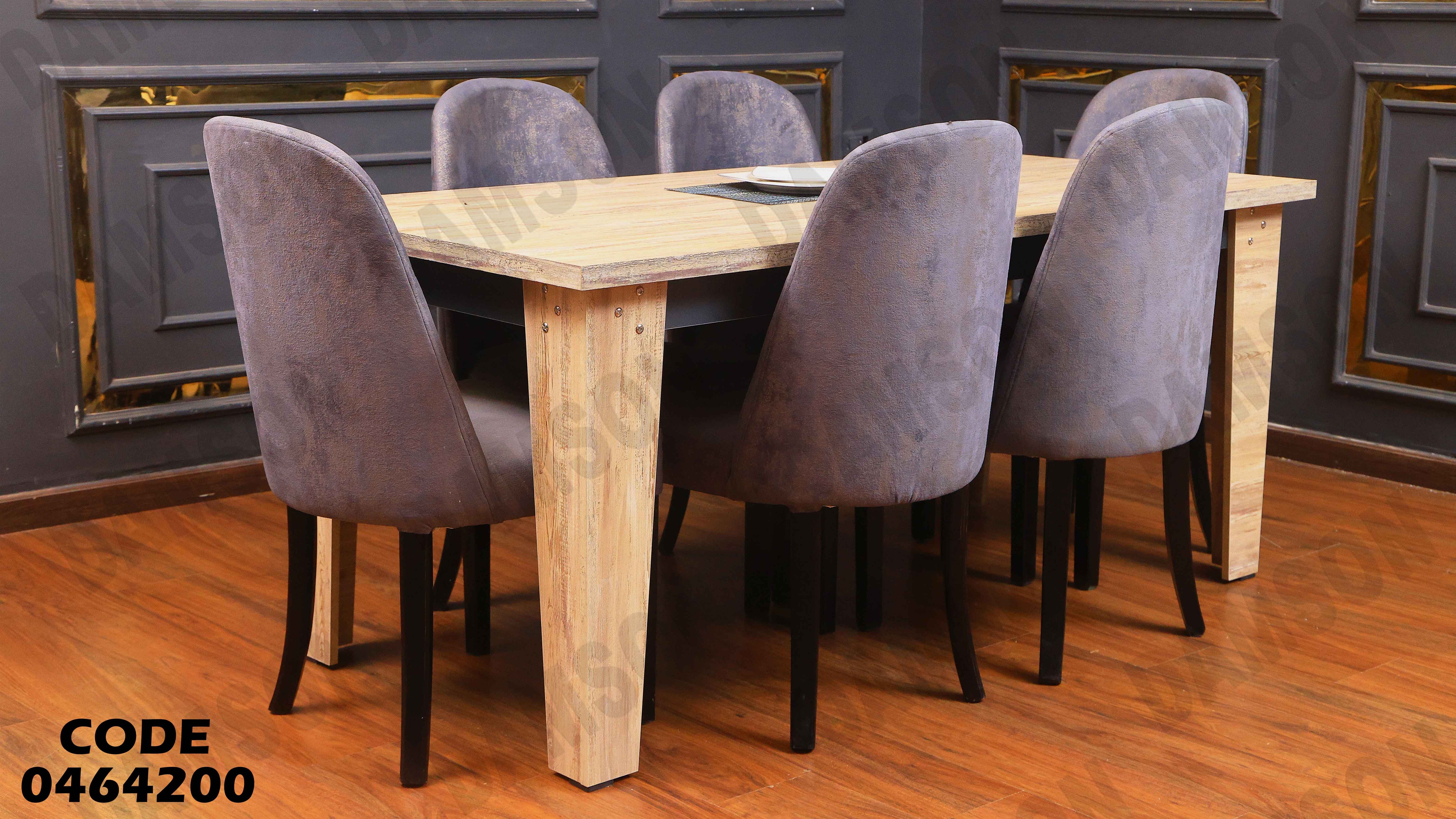 ترابيزة سفرة 642