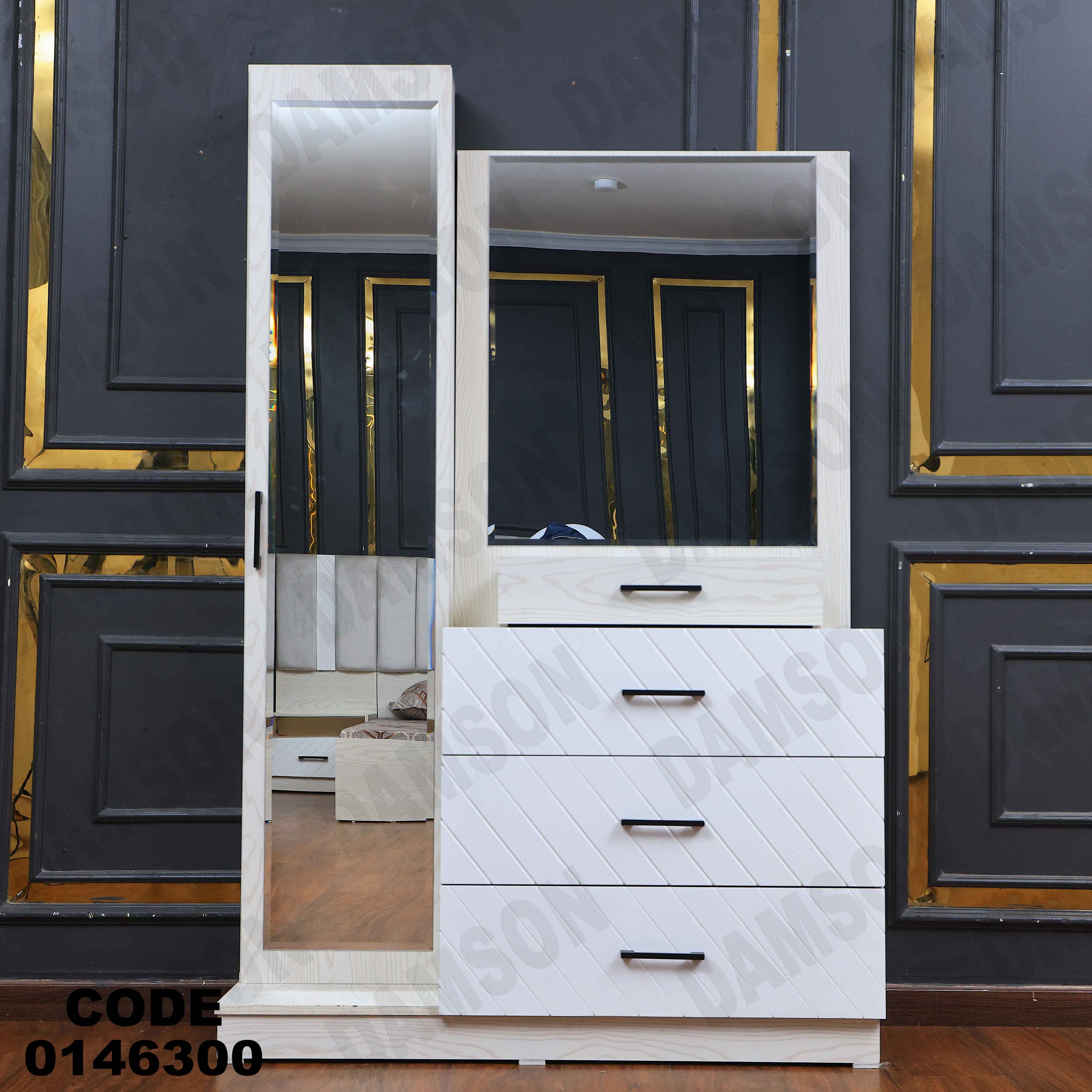 غرفة نوم ماستر 463